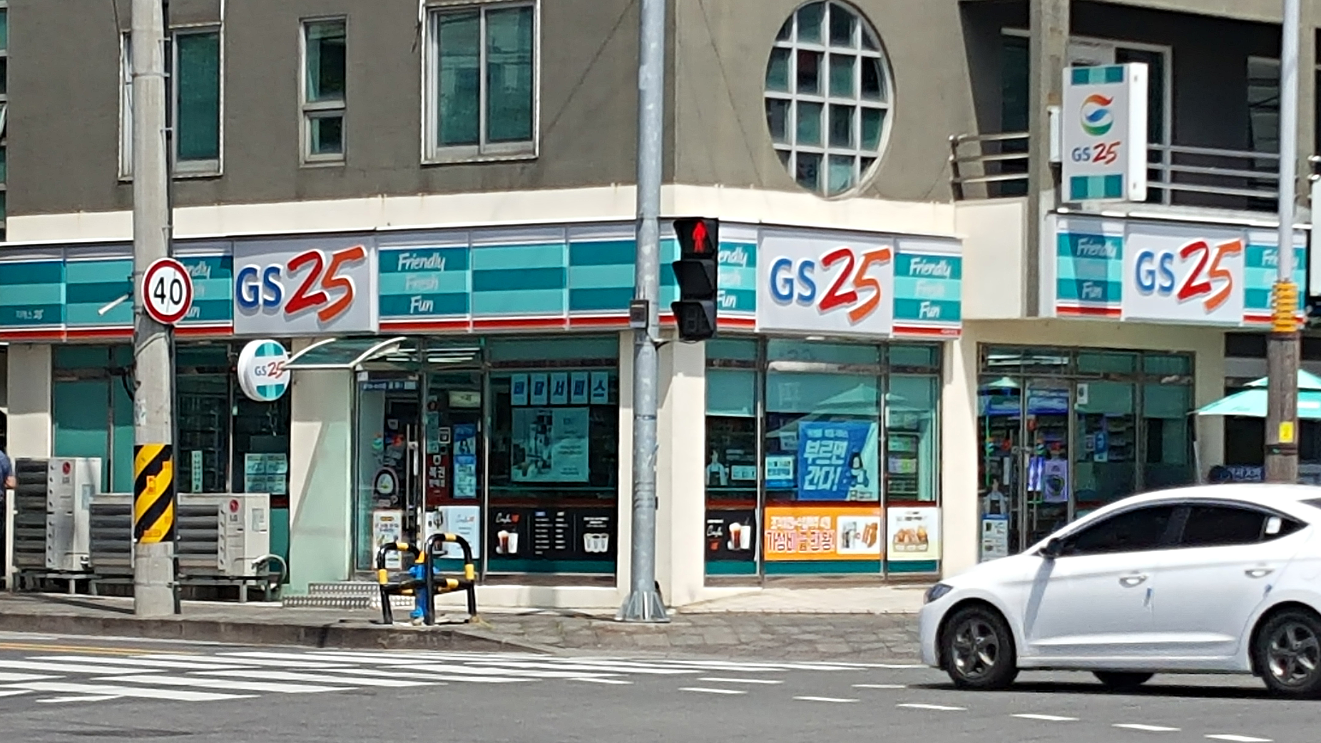GS25 서귀동홍점