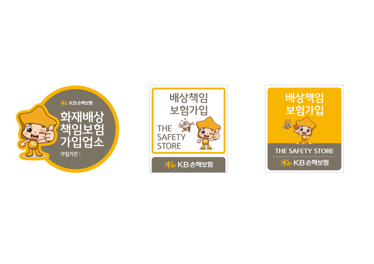 힐링토탈서비스