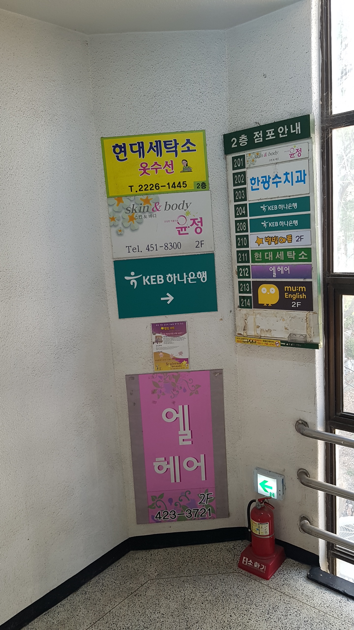 윤정스킨&바디 대표 이미지