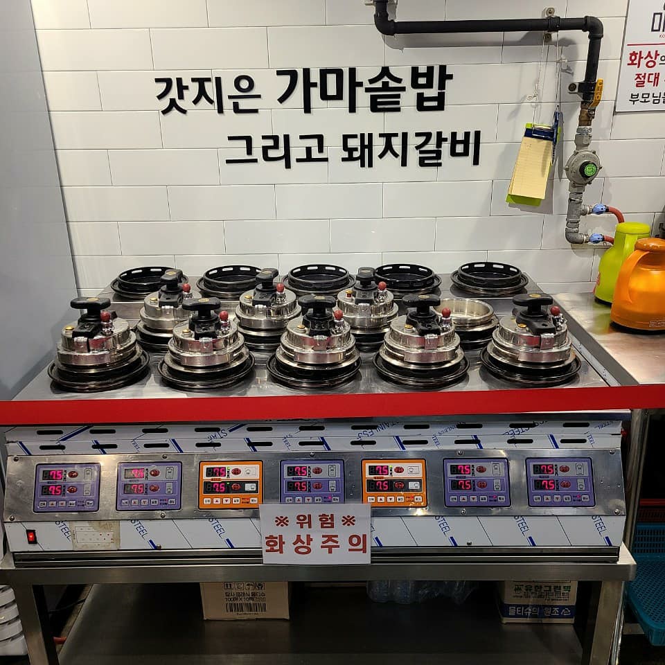 미소그릴 한돈다이닝