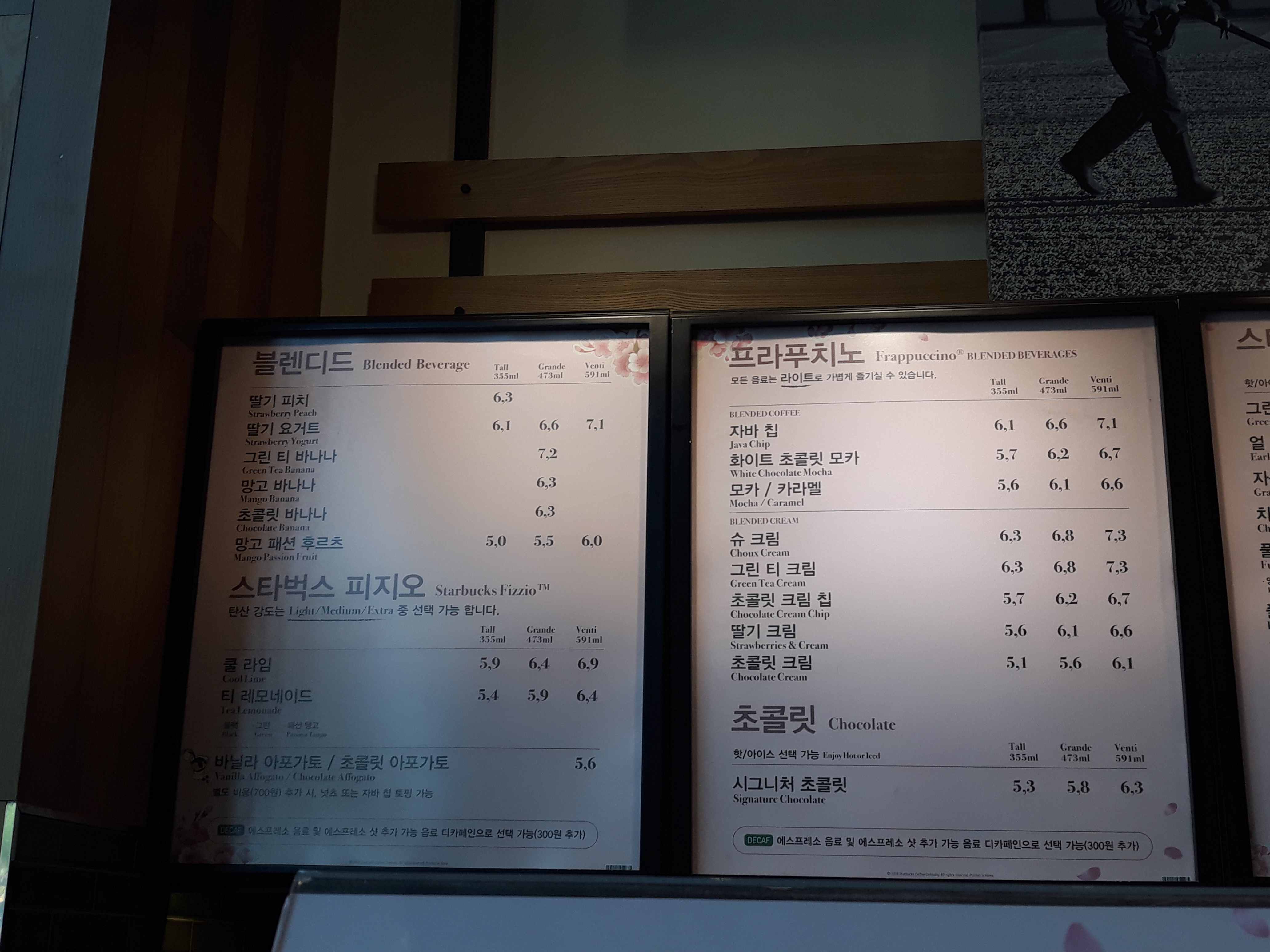 스타벅스 부산개금역점