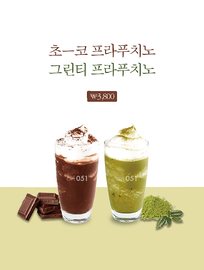 카페051 창원중앙역점