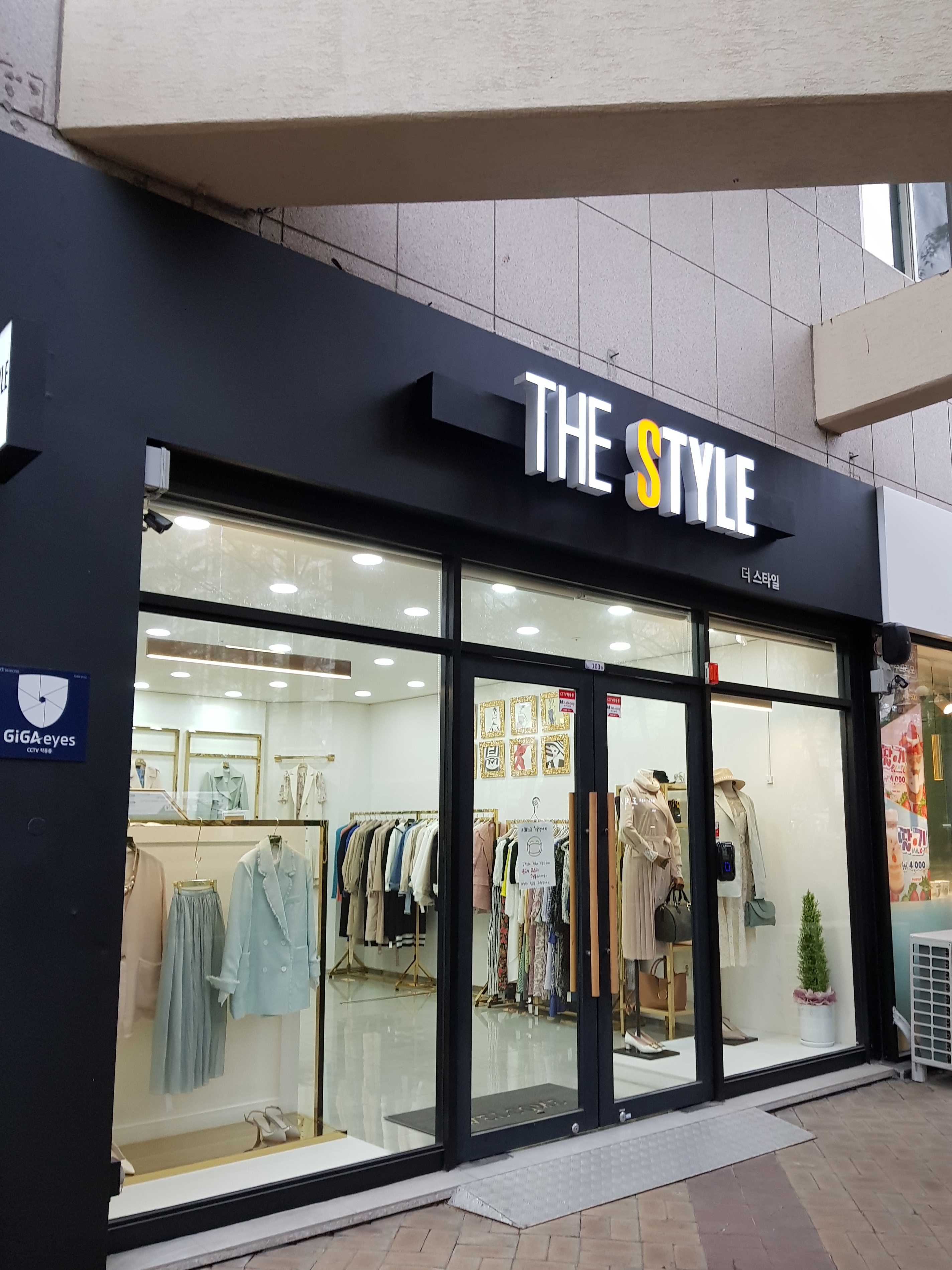 더스타일