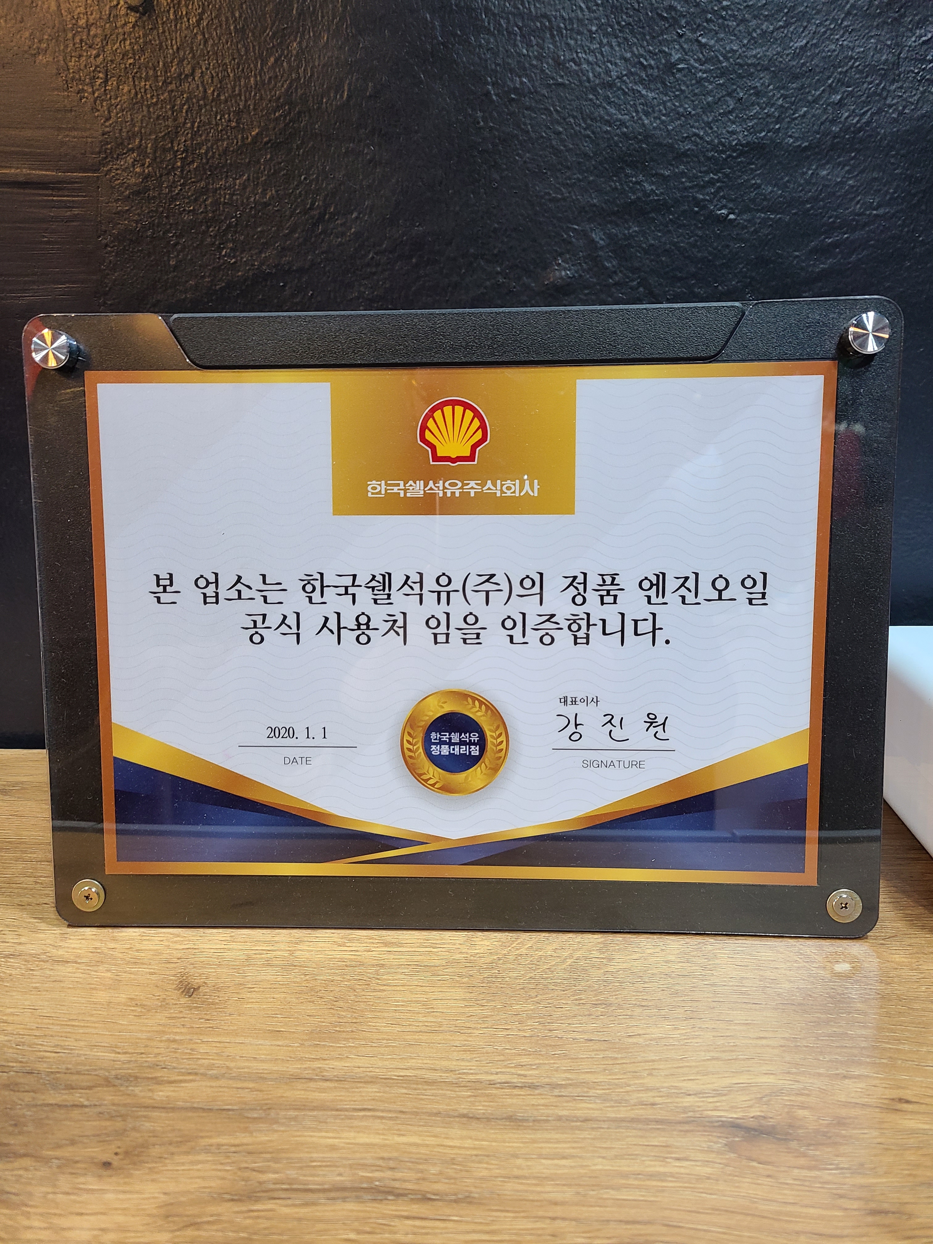 구로카센터
