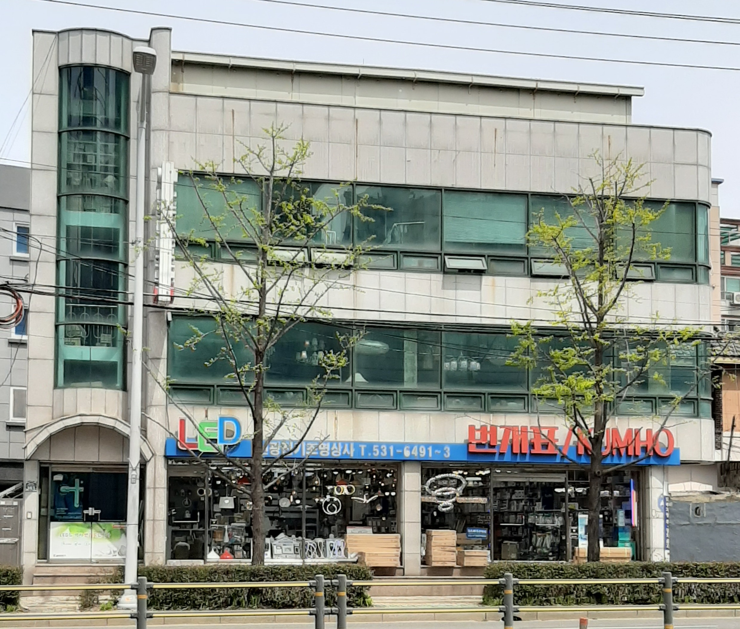 신광전기조명상사