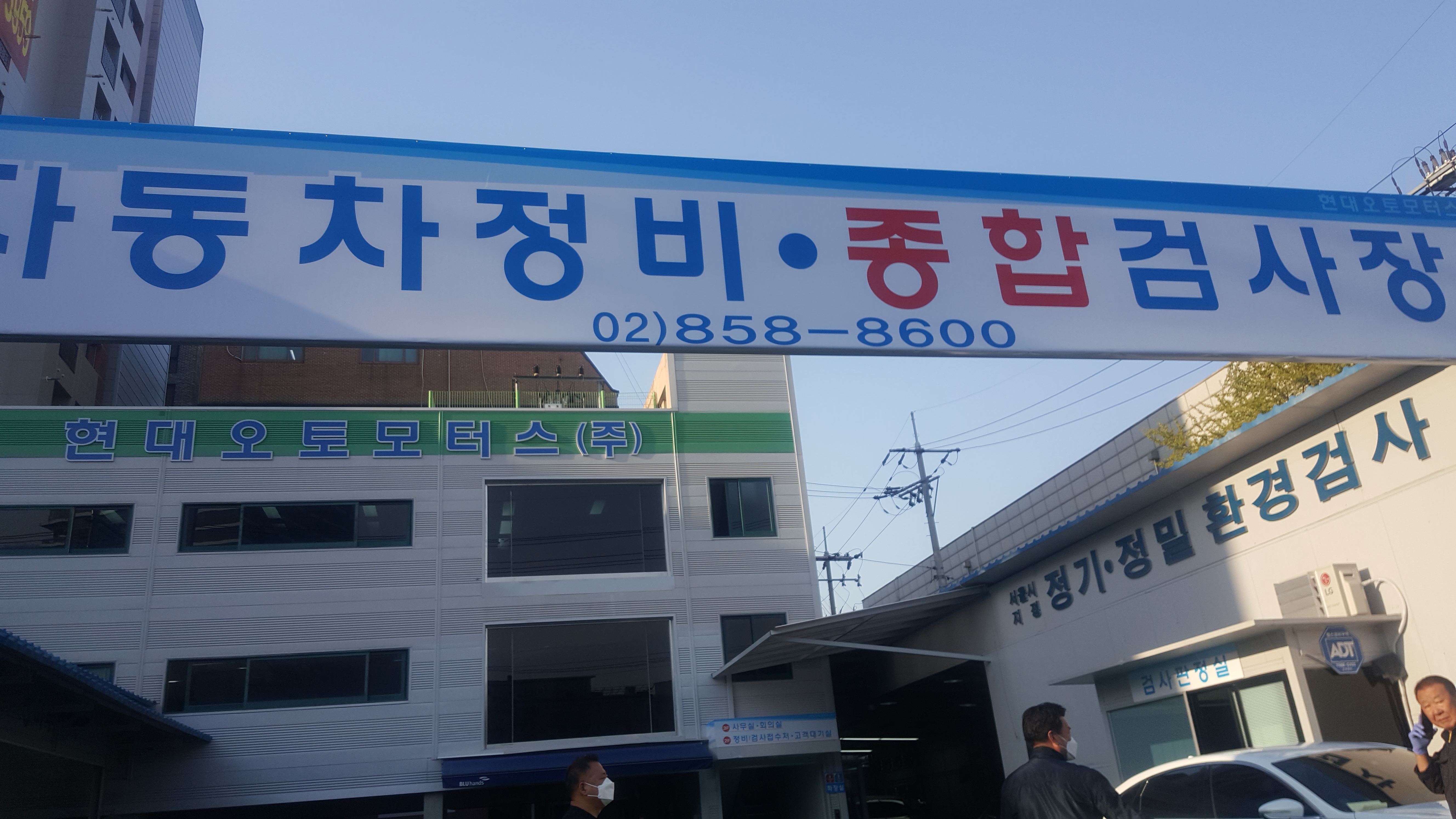 현대오토모터스