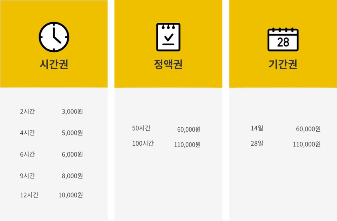 업체사진