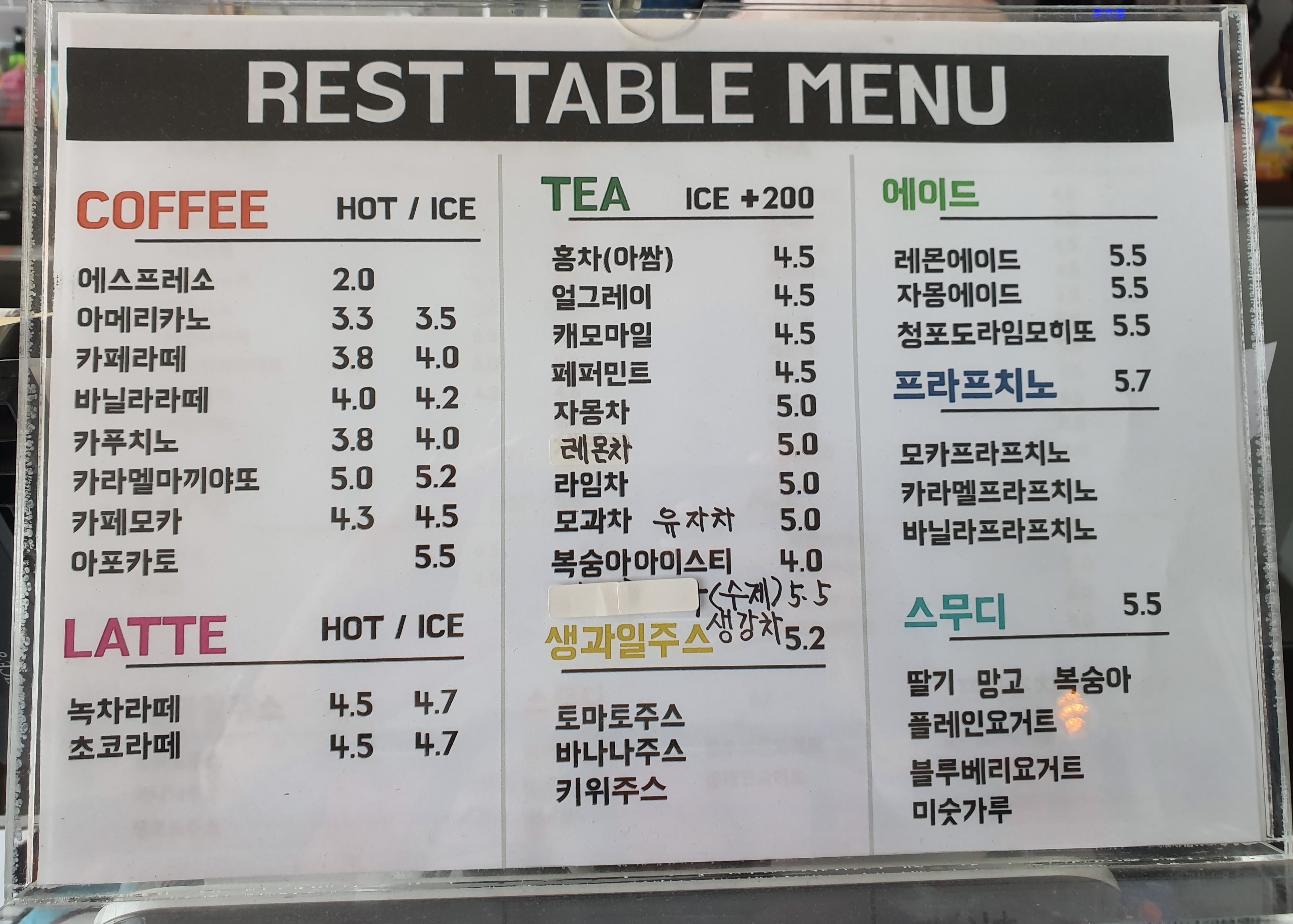 이오카페