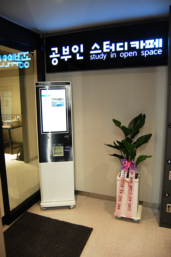 공부인스터디카페 울산우정센터