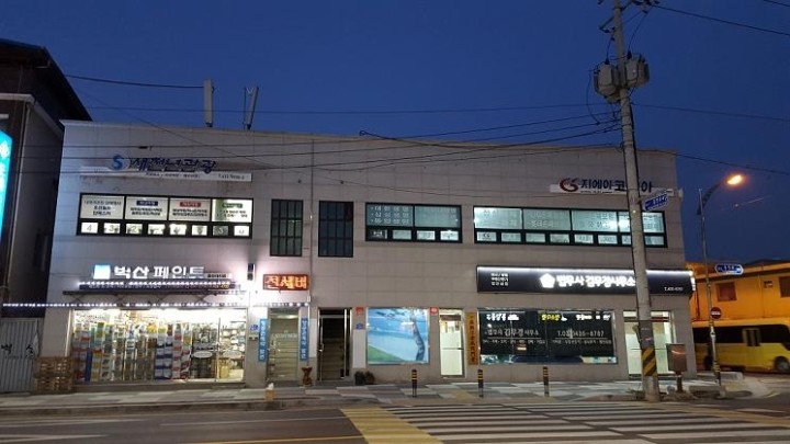 벽산페인트 홍천대리점