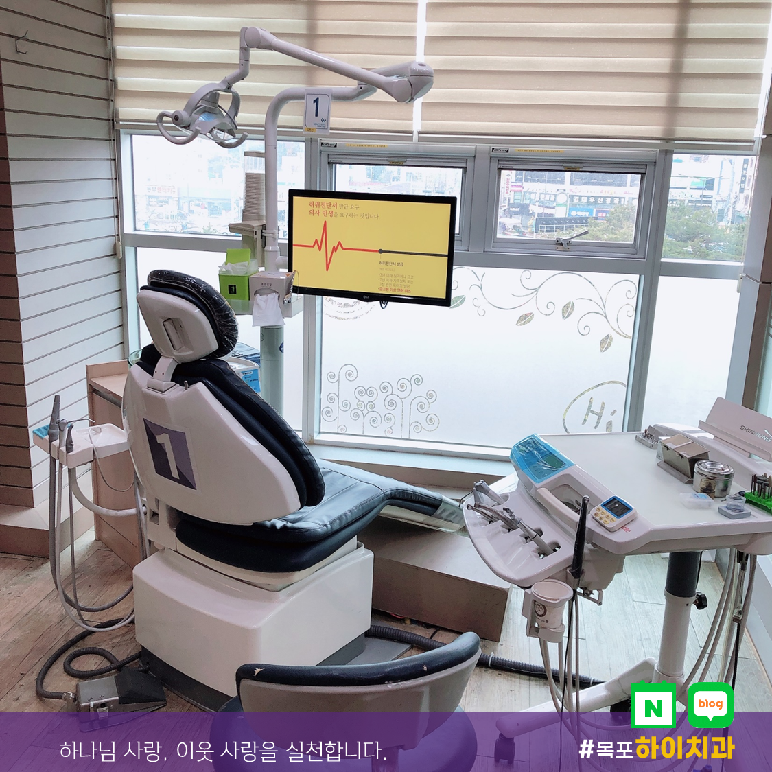 하이치과의원 대표 이미지