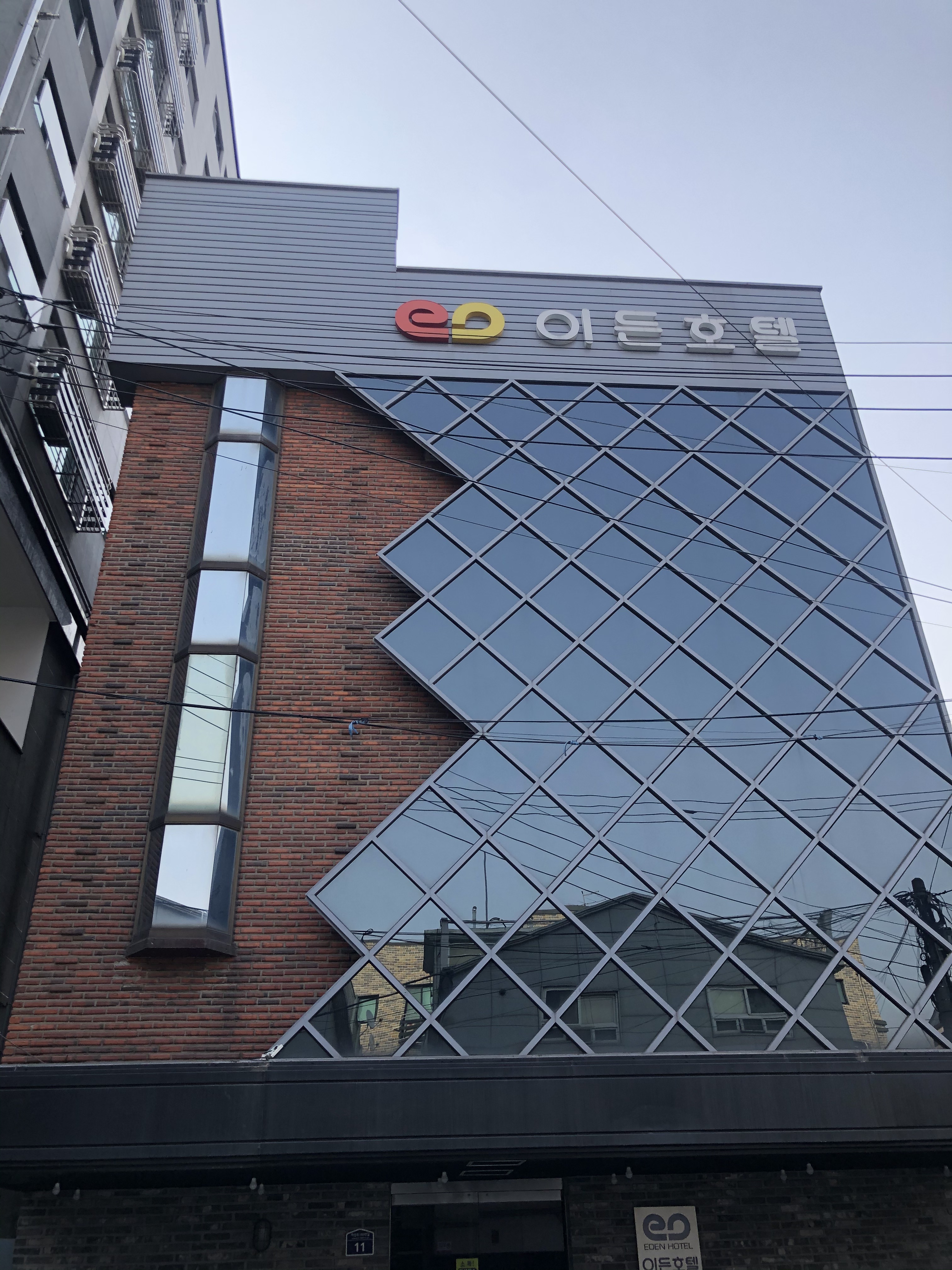 이든호텔
