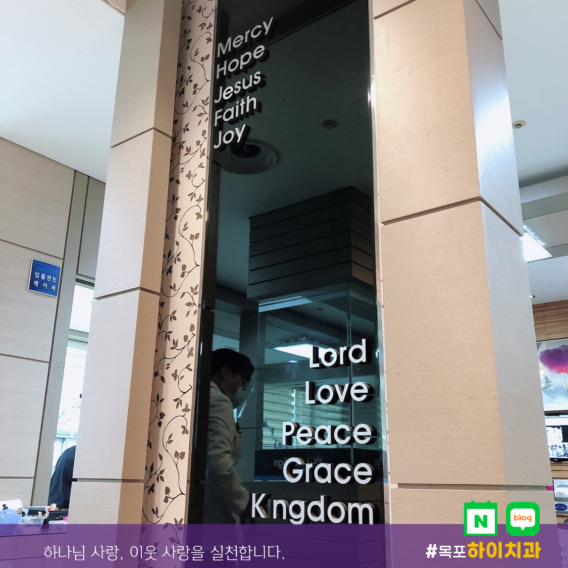 하이치과의원 대표 이미지