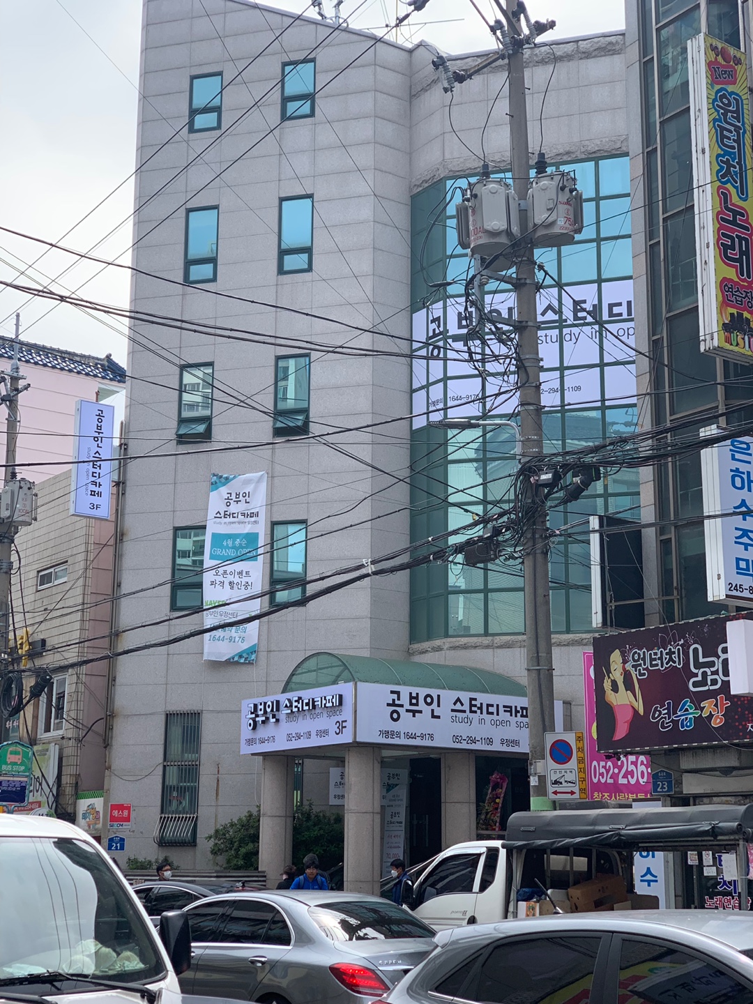 업체사진