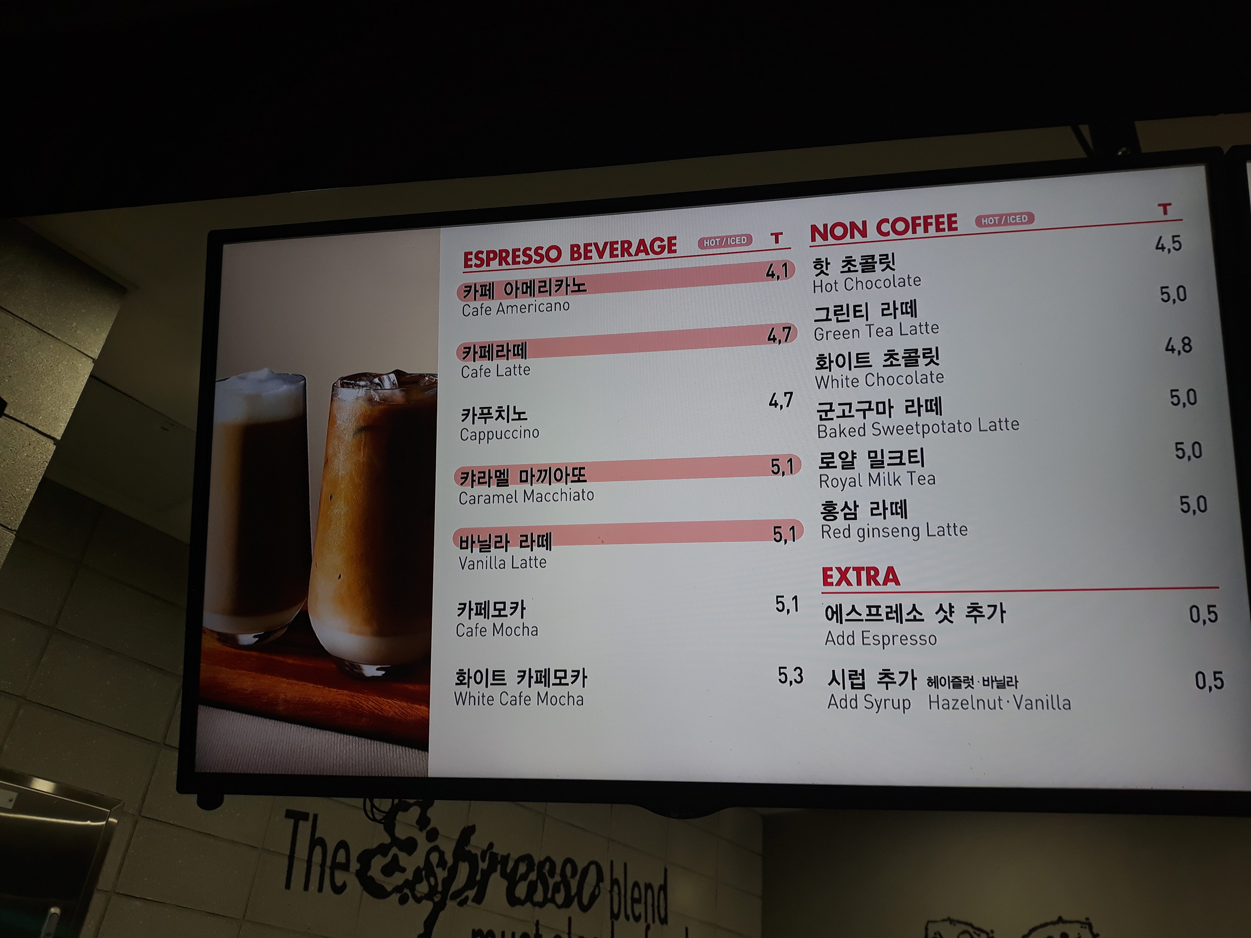 탐앤탐스 문경휴게소점