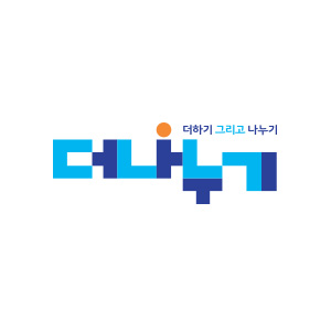 더나누기