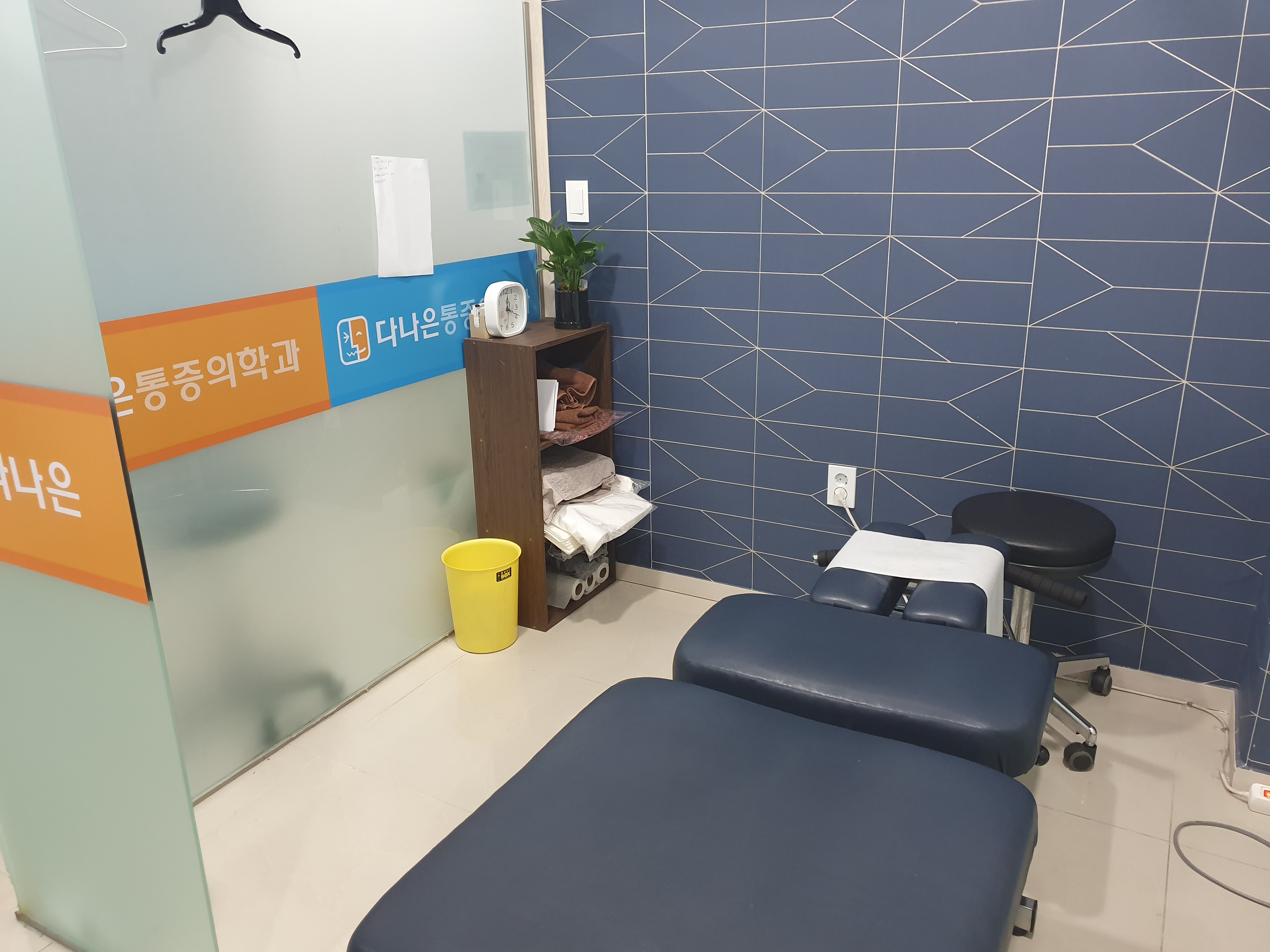 다나은마취통증의학과의원 대표 이미지