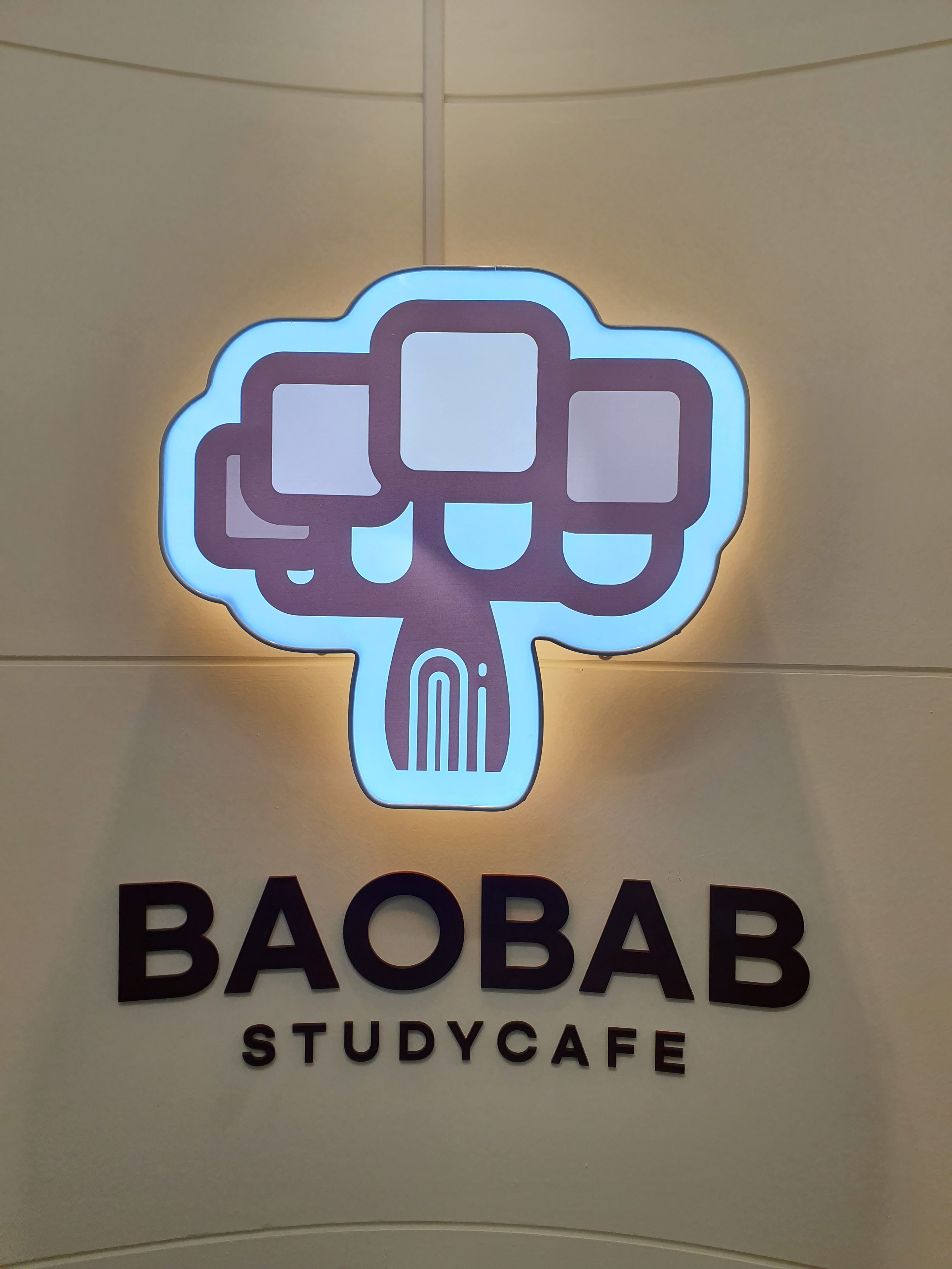바오밥스터디카페 대표이미지