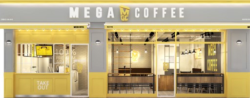 메가MGC커피 영주가흥점