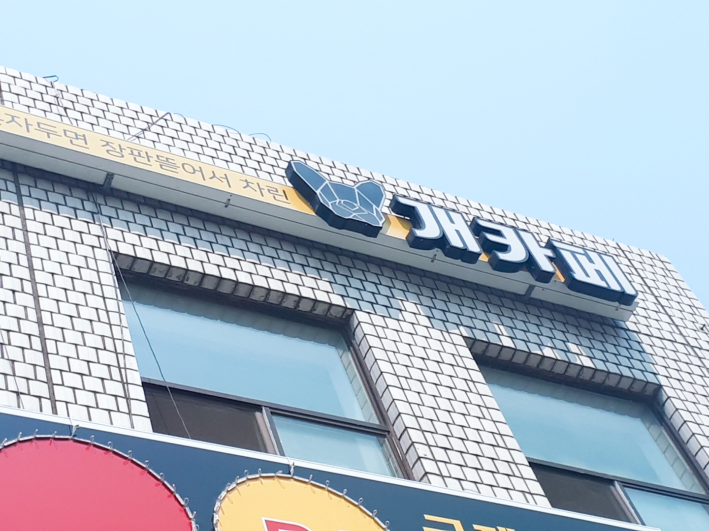 이미지