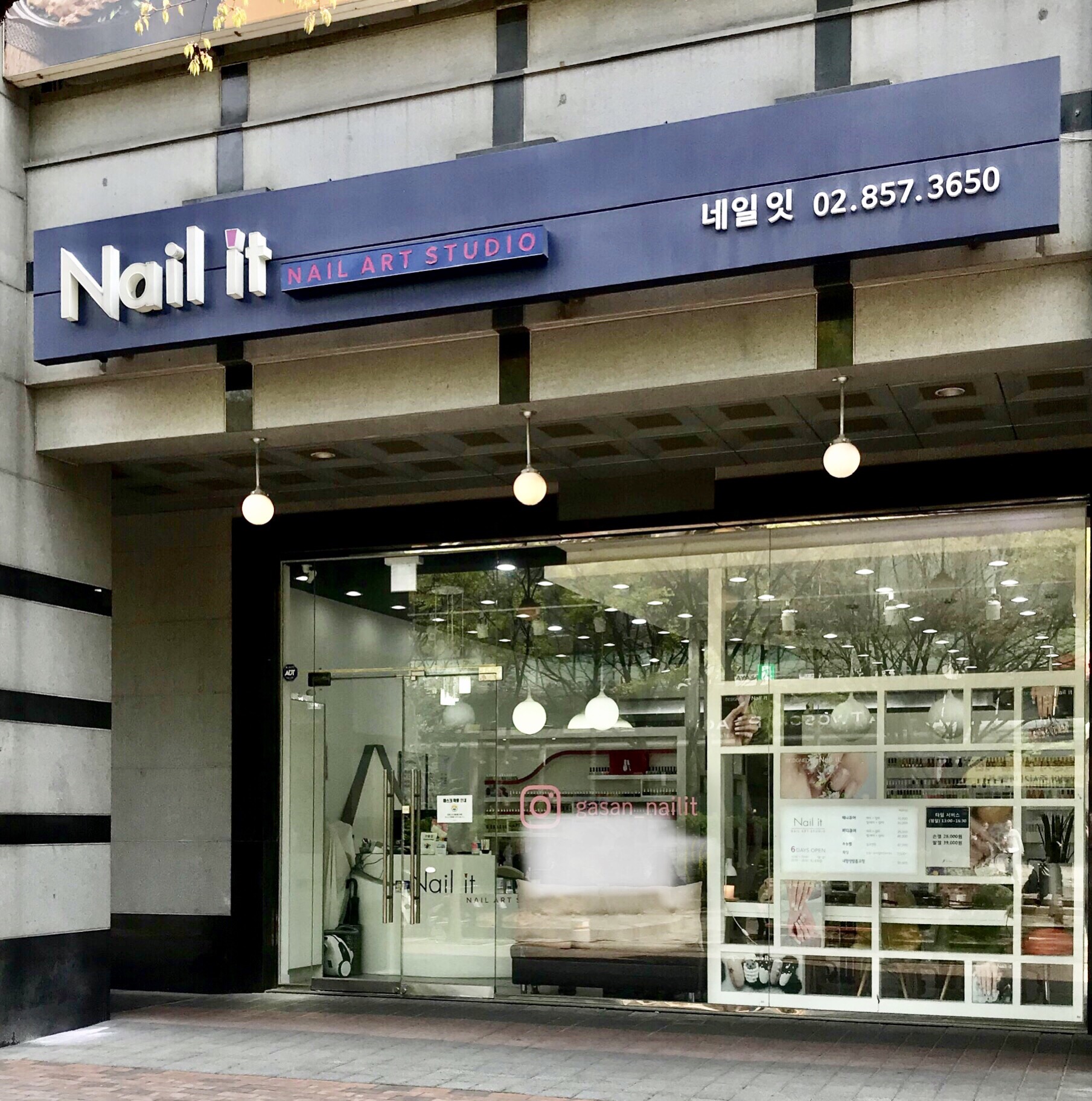 네일잇 가산점 대표 이미지