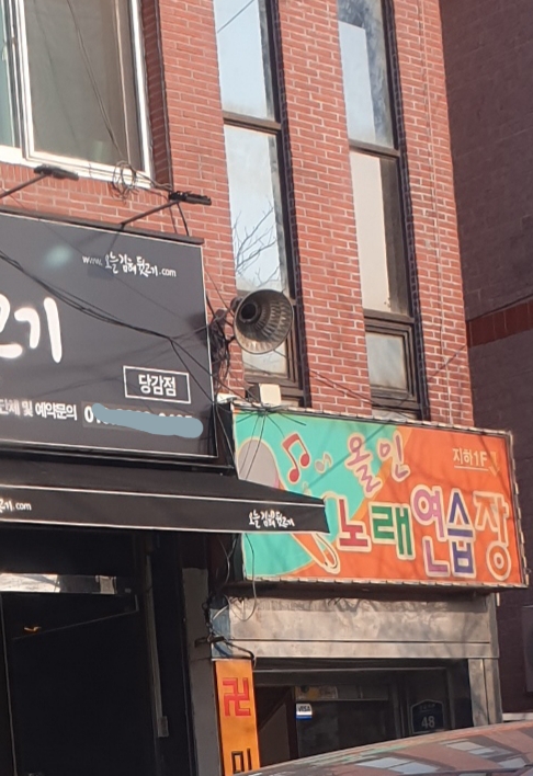 올인노래연습장