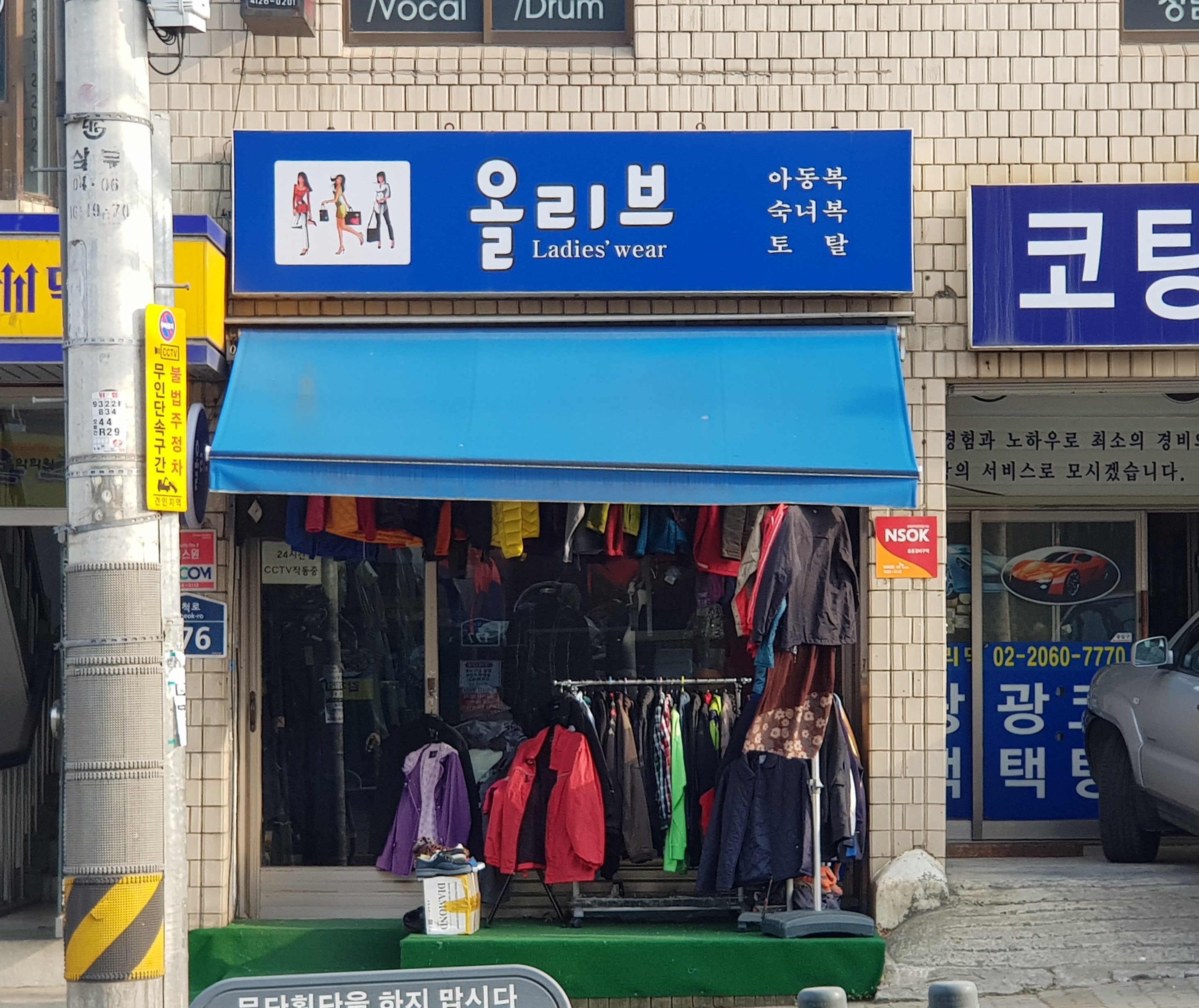 올리브