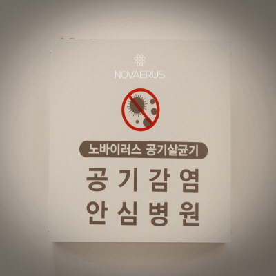 꿈키우다 소아청소년과 봄이비인후과 연합의원