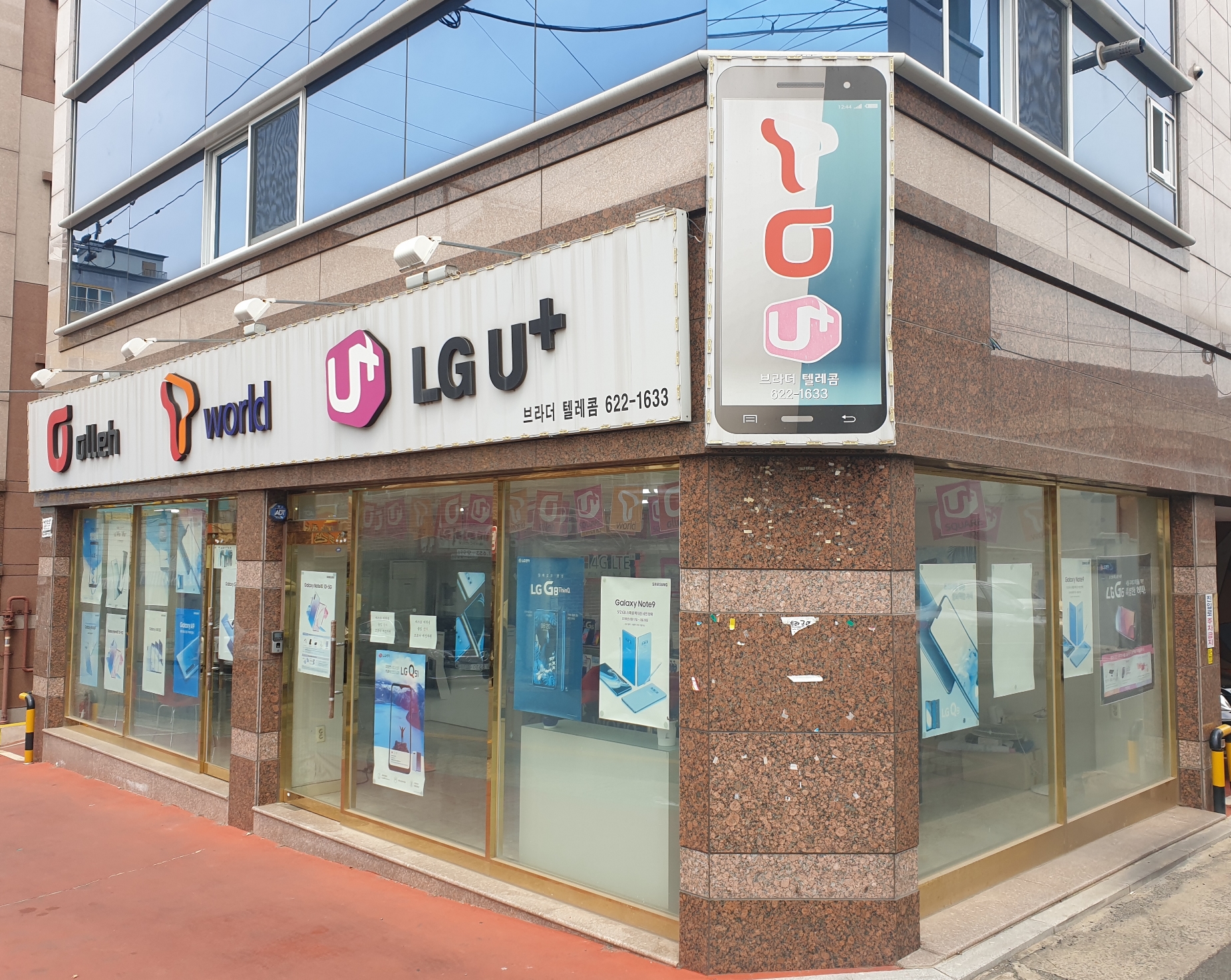 브라더텔레콤