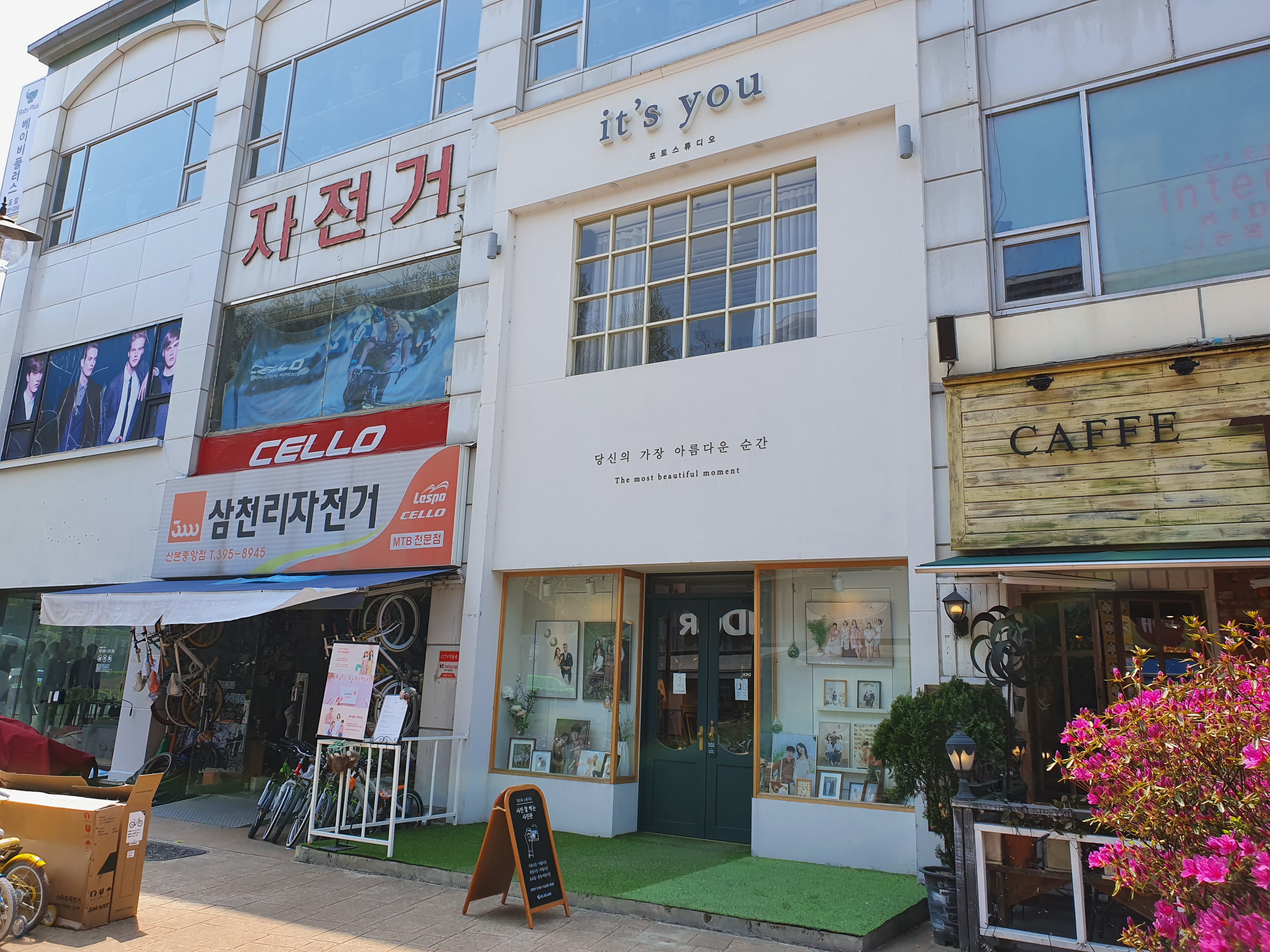 삼천리자전거 산본중앙점 대표 이미지