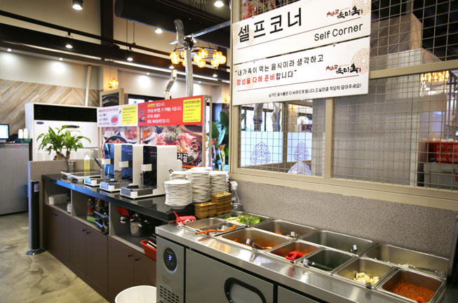 육미옥 조원점