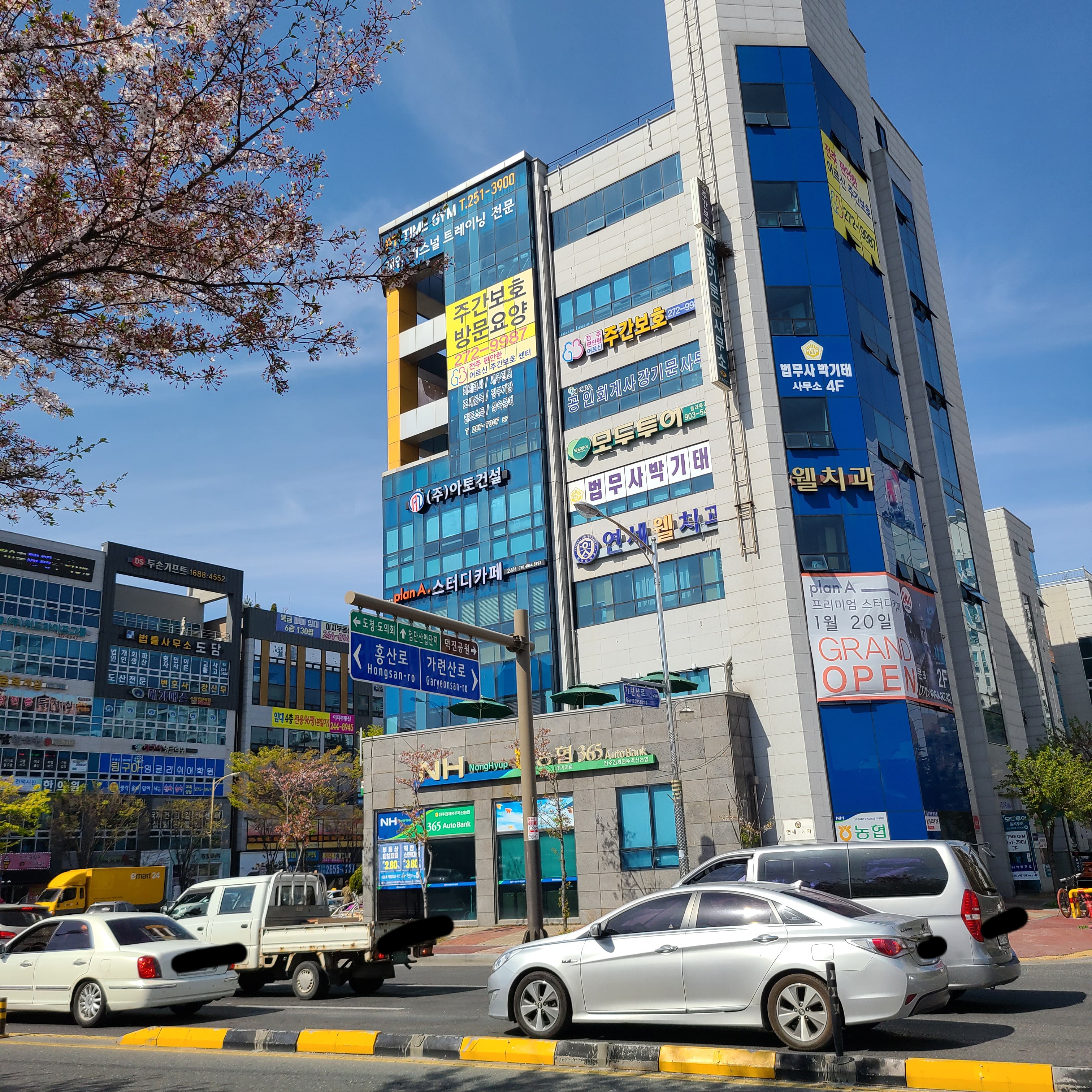 업체사진
