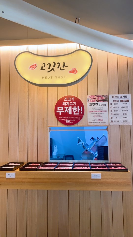 샤브20 양산북정점
