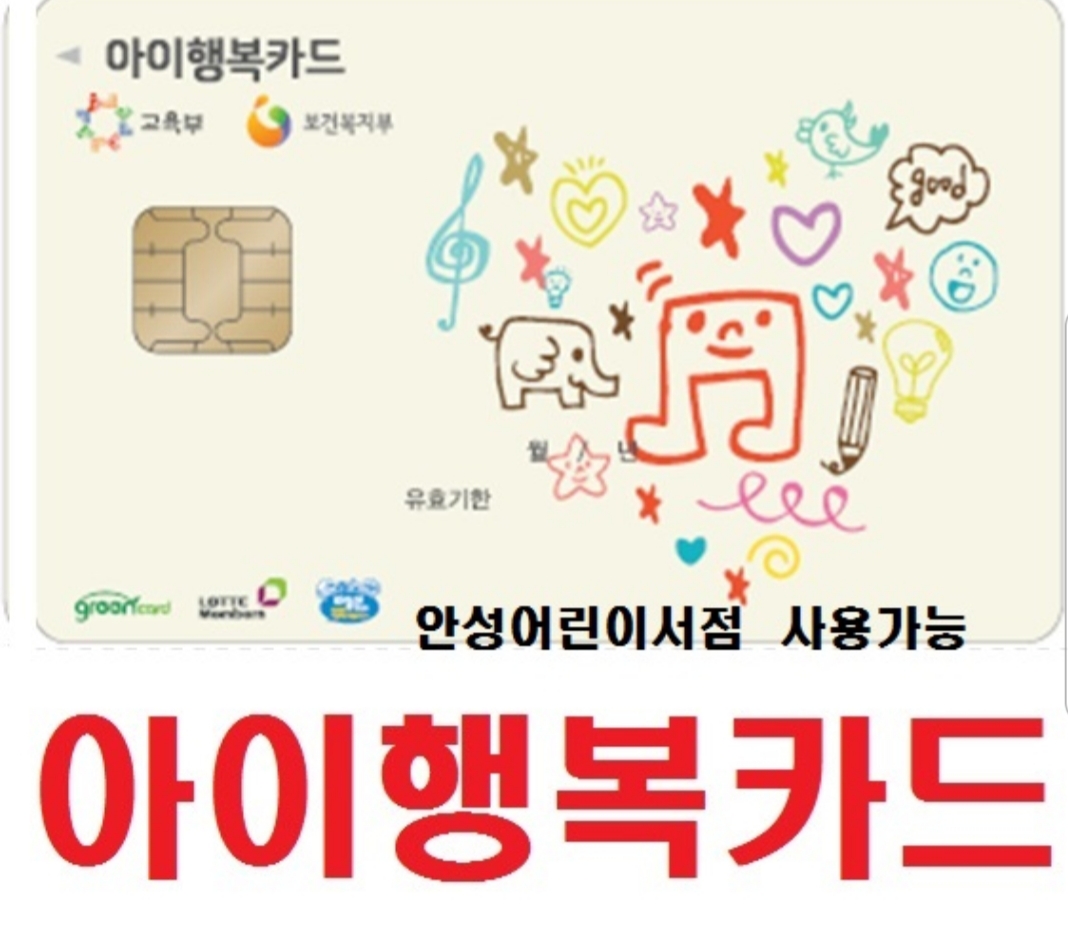안성어린이서점 드림북