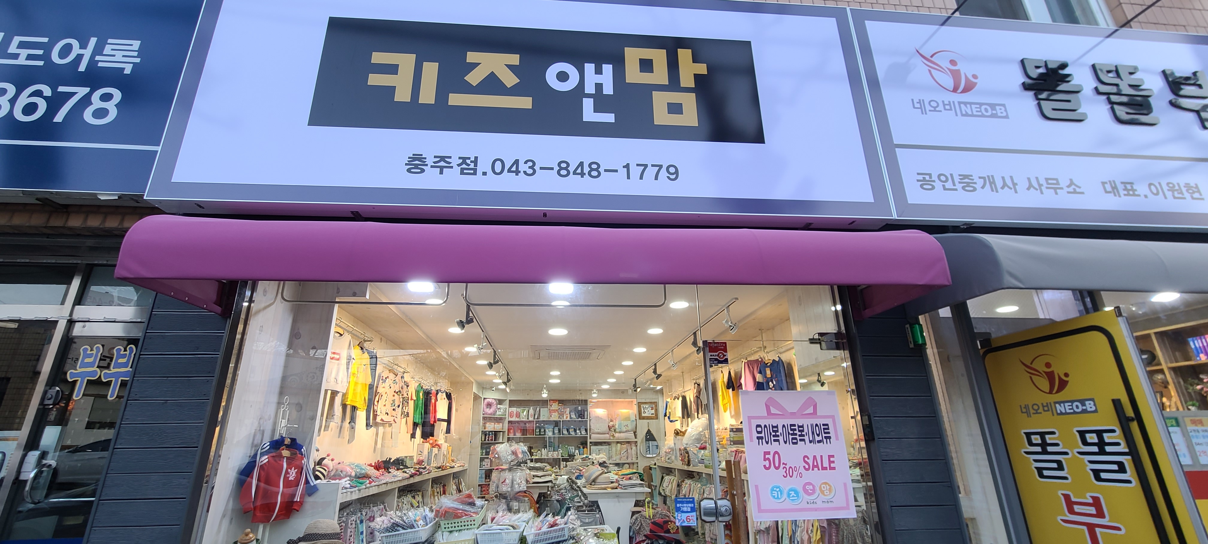 키즈앤맘