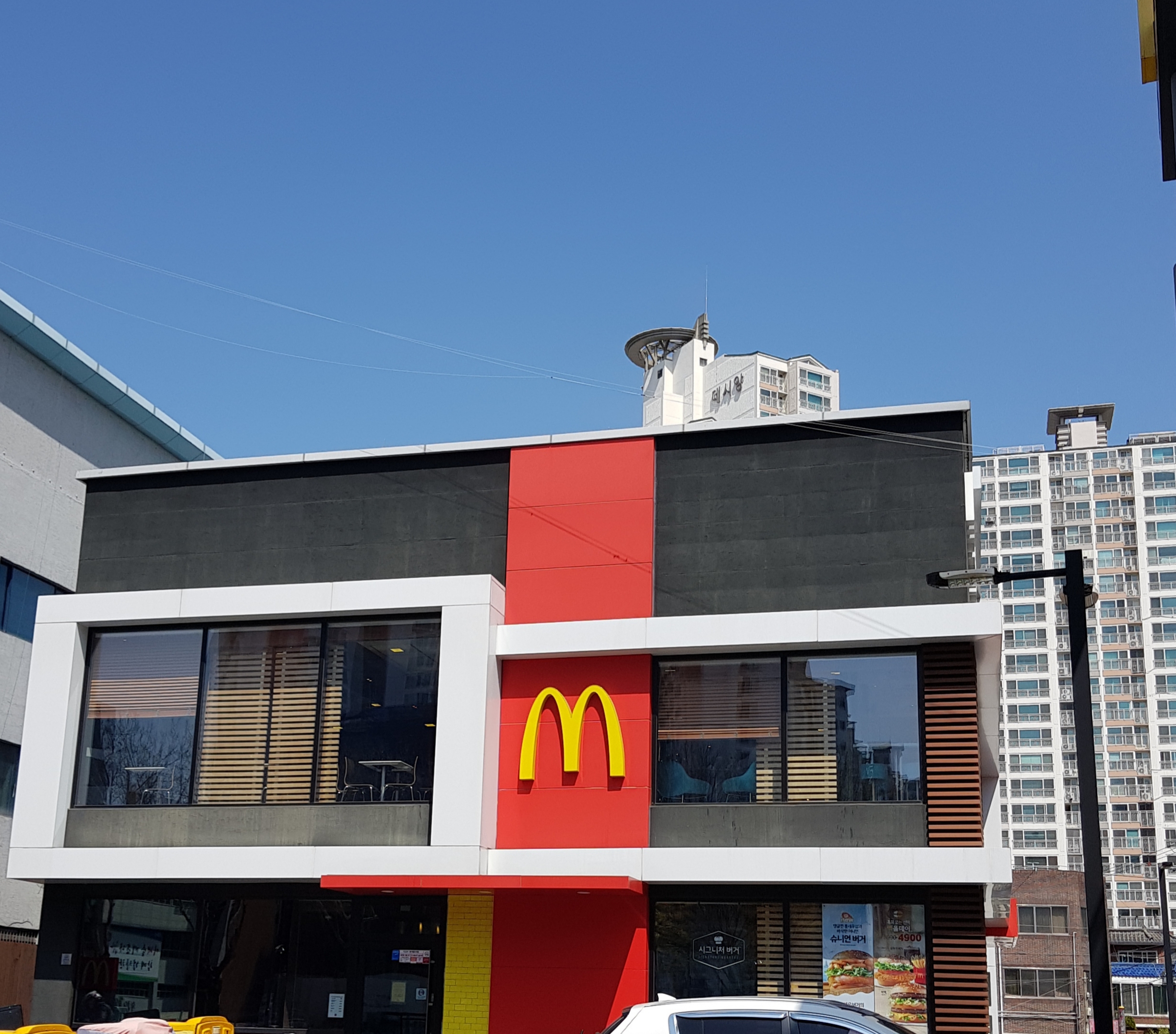 맥도날드 대구수성DT점