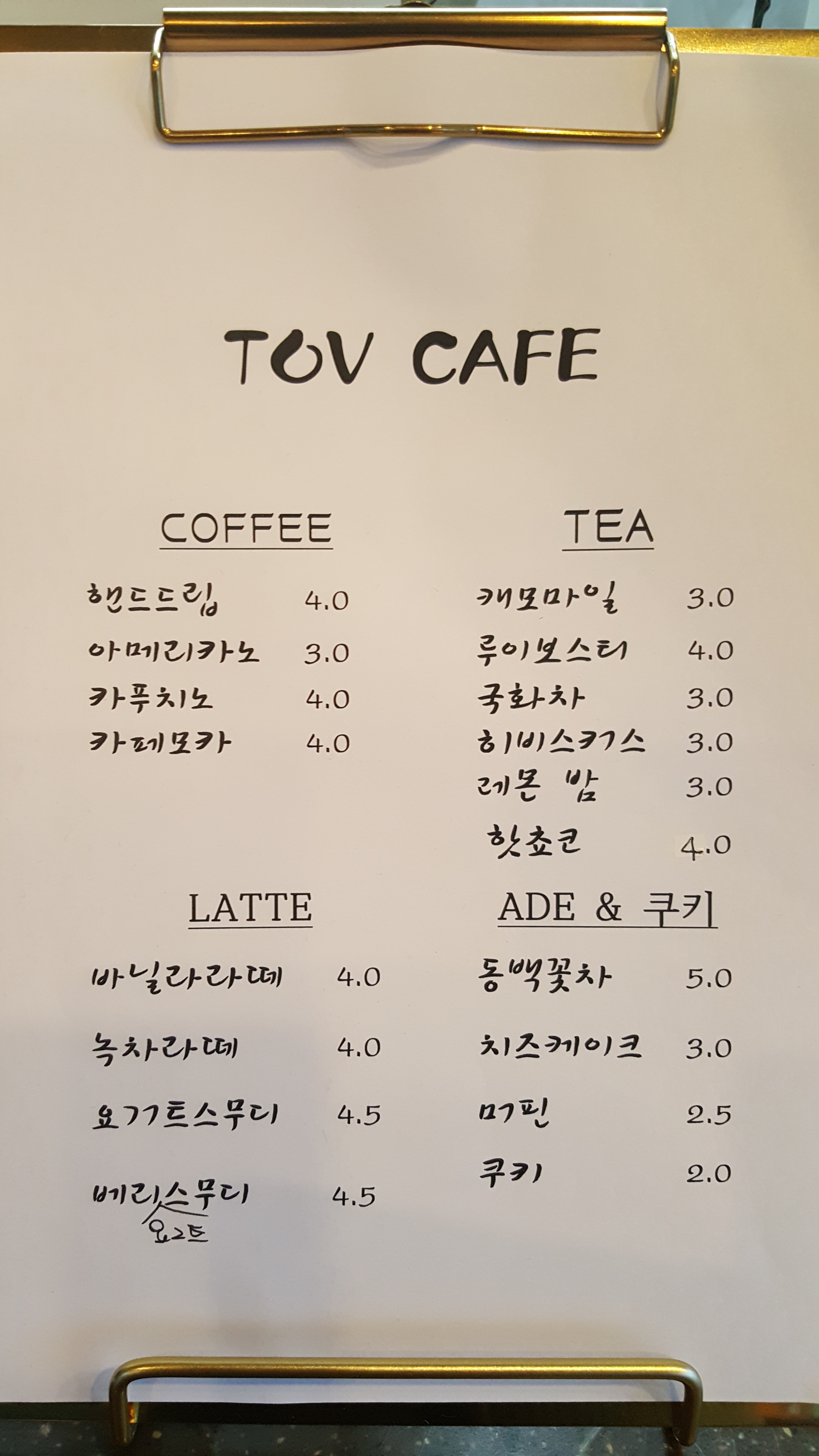 토브카페