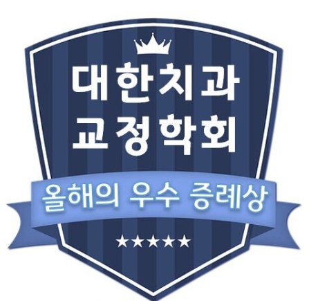 울산BS치과 대표 이미지