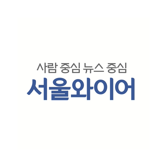 이슈앤비즈미디어