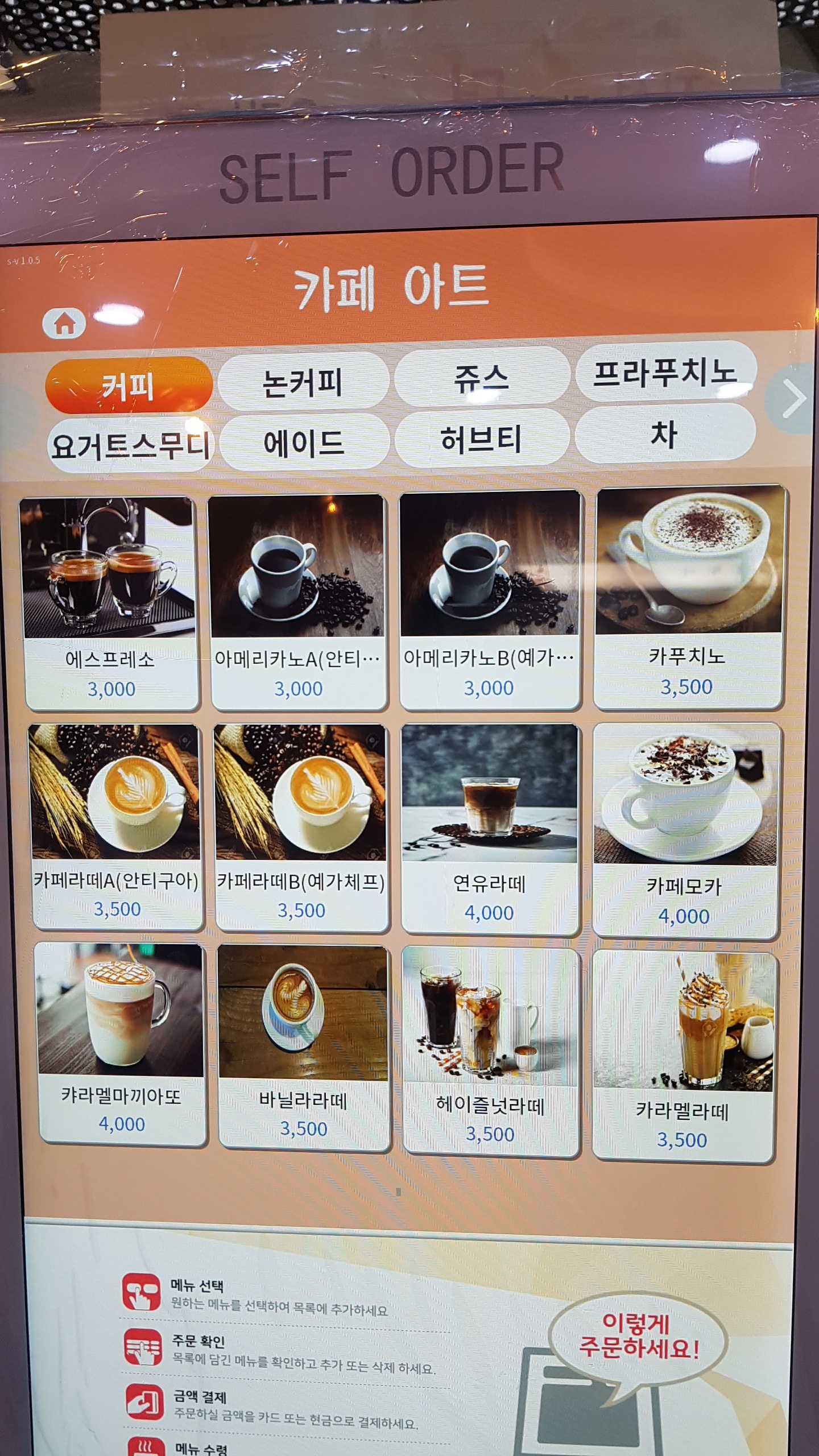 아트커피 반려동물 동반 애견카페