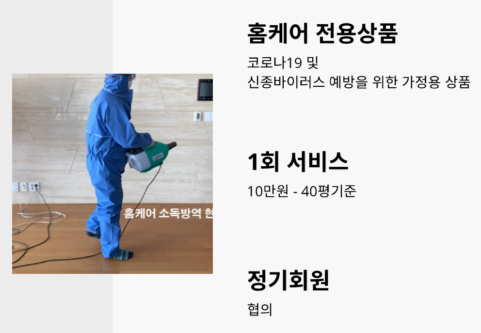 굿잡컴퍼니