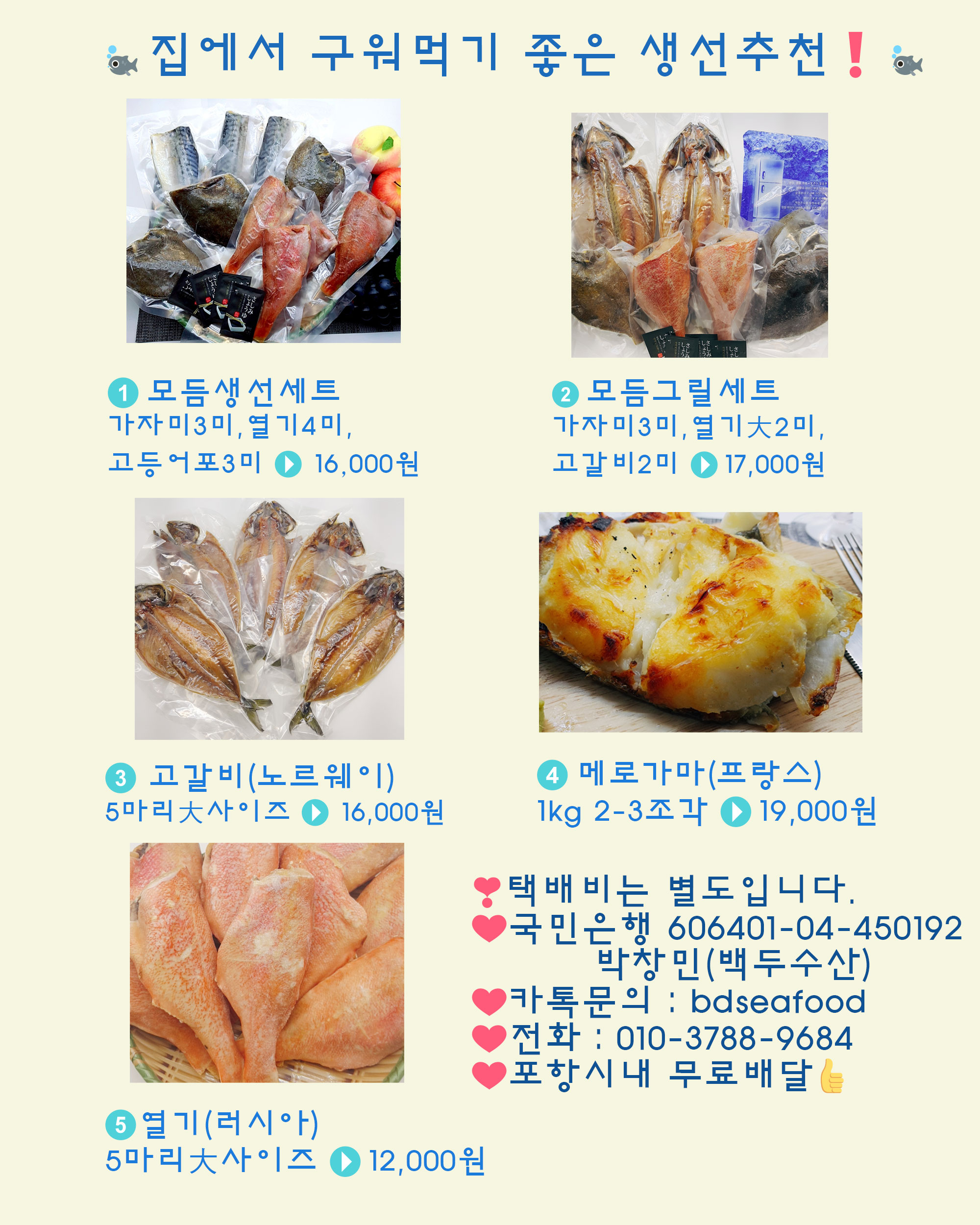 백두수산