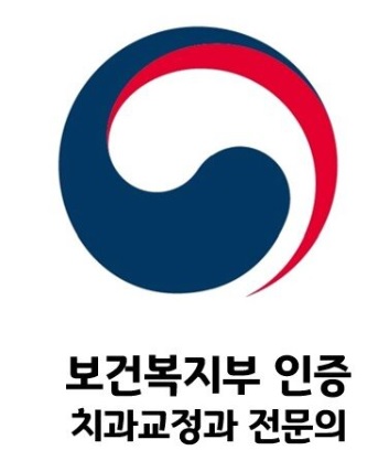 울산BS치과교정과치과의원 대표 이미지