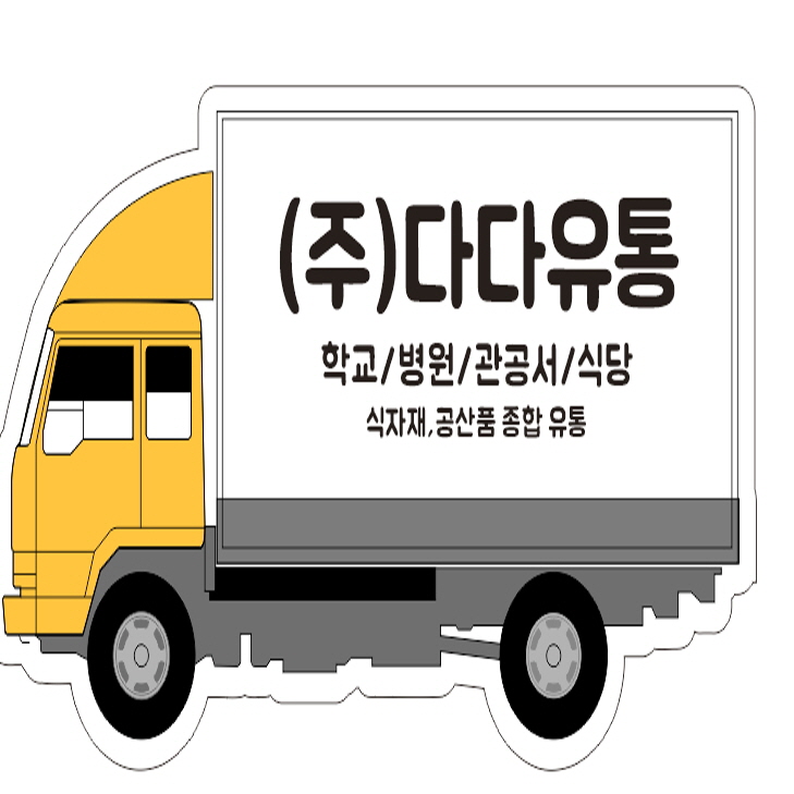 다다유통