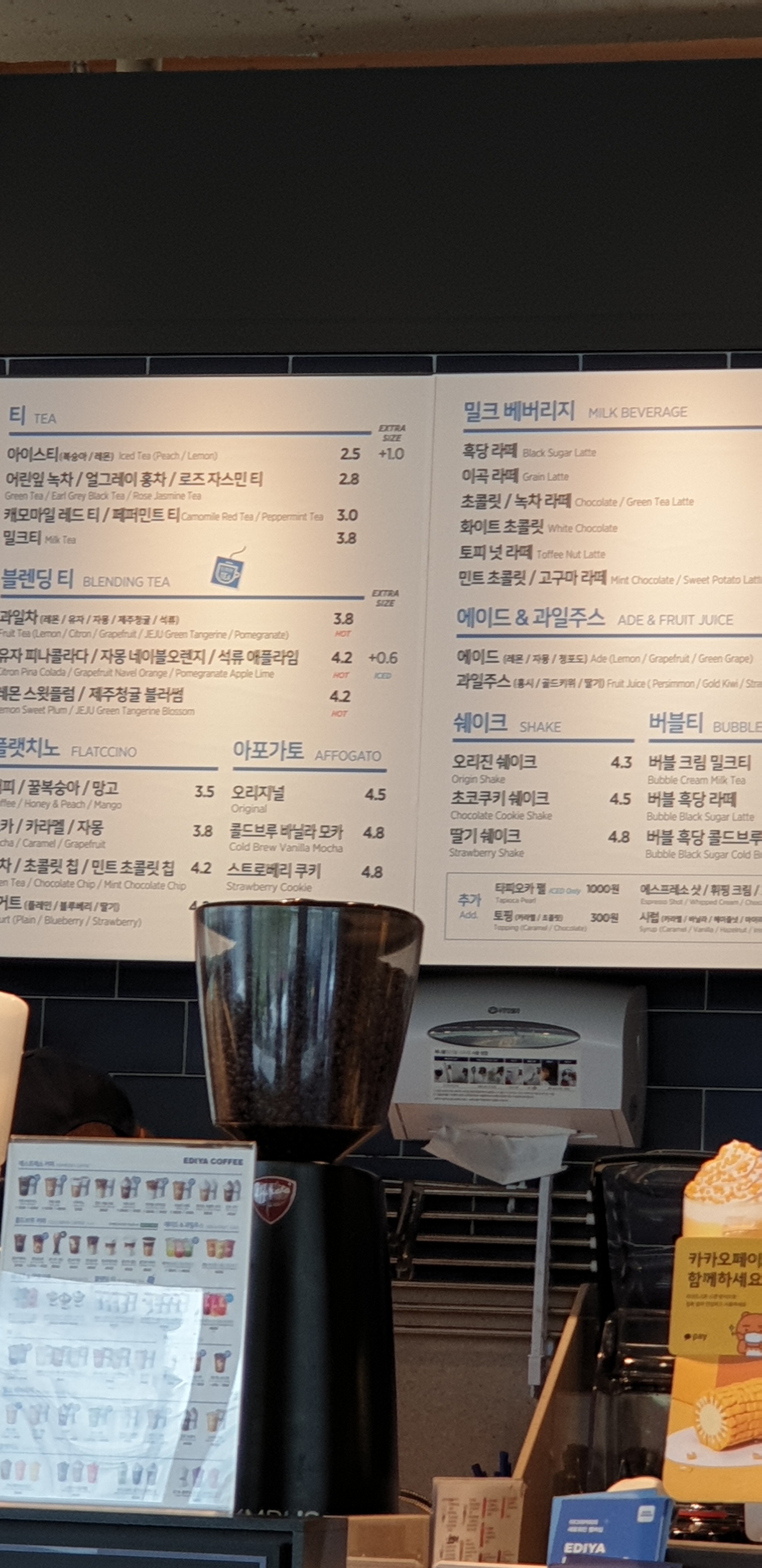 이디야 동대문역점