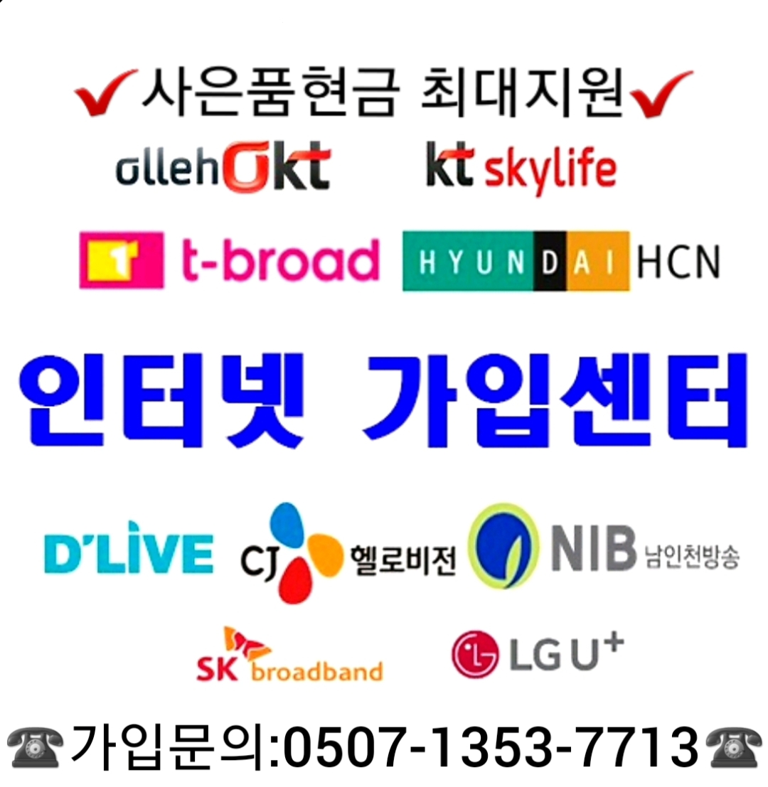 KS정보통신
