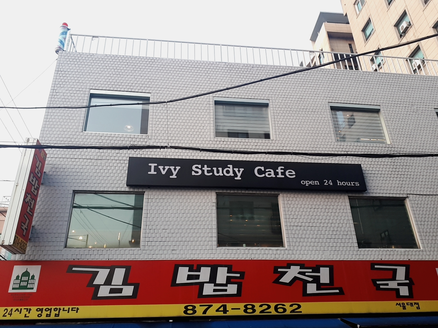 업체사진