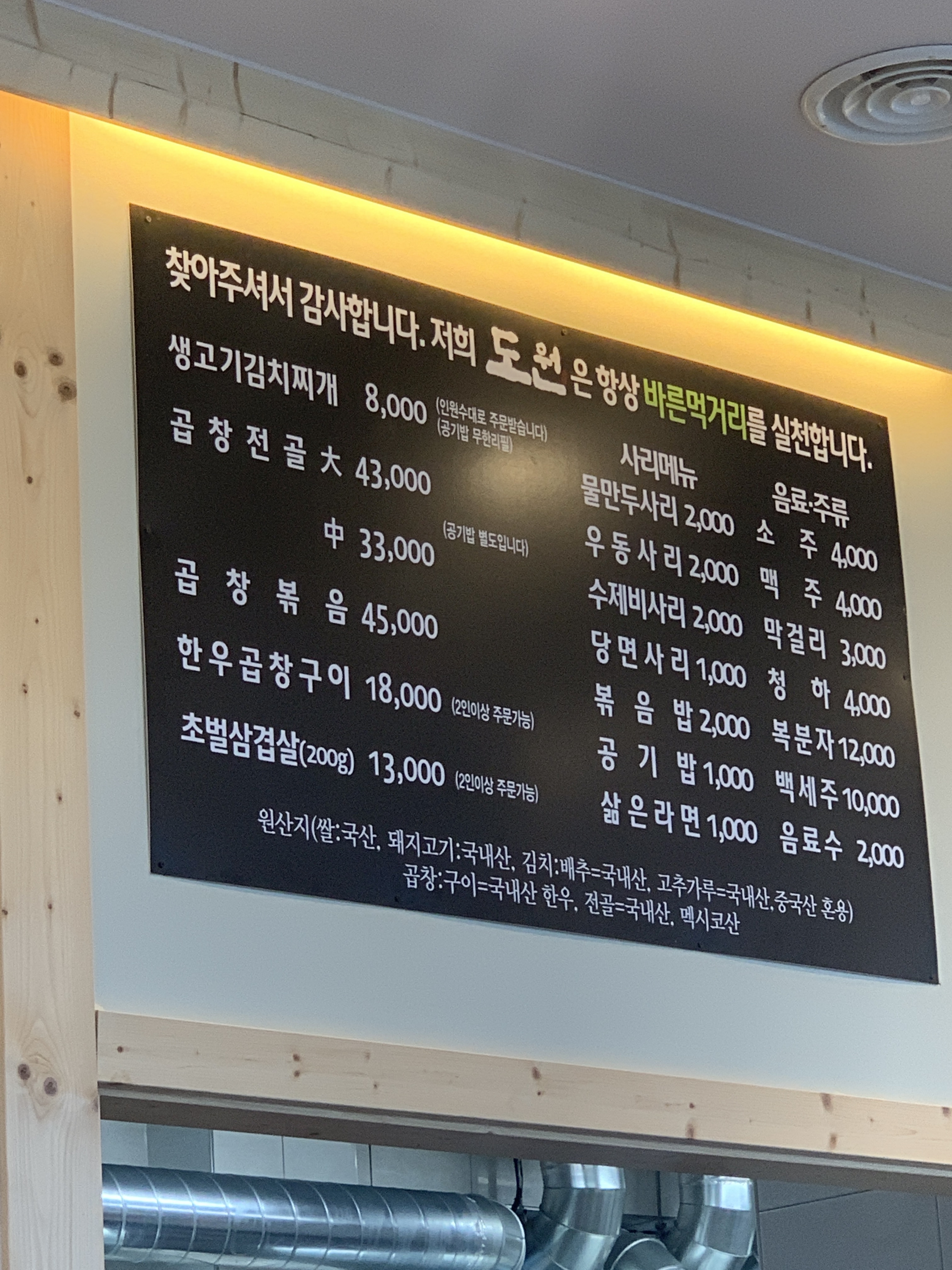 도원