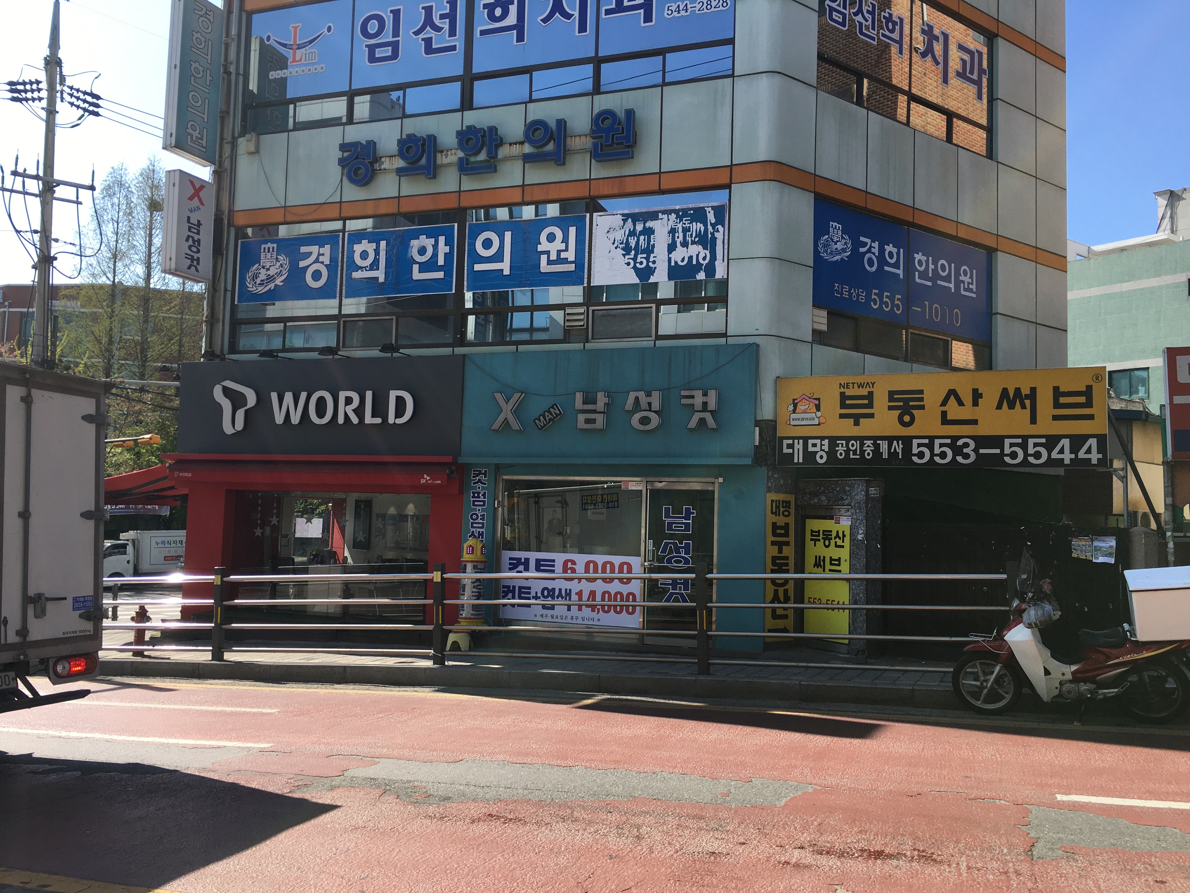 엑스맨남성컷