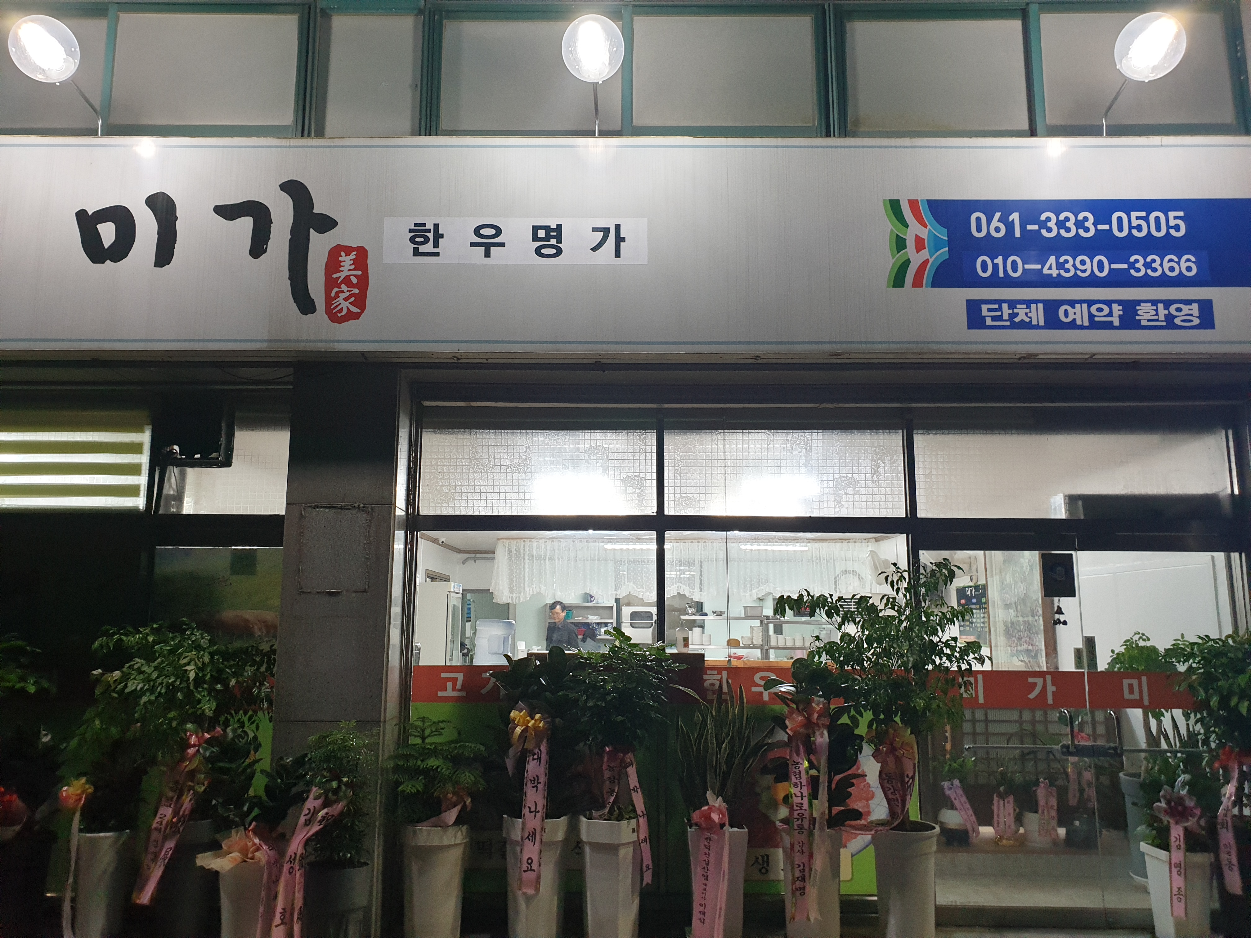 미가 대표 이미지